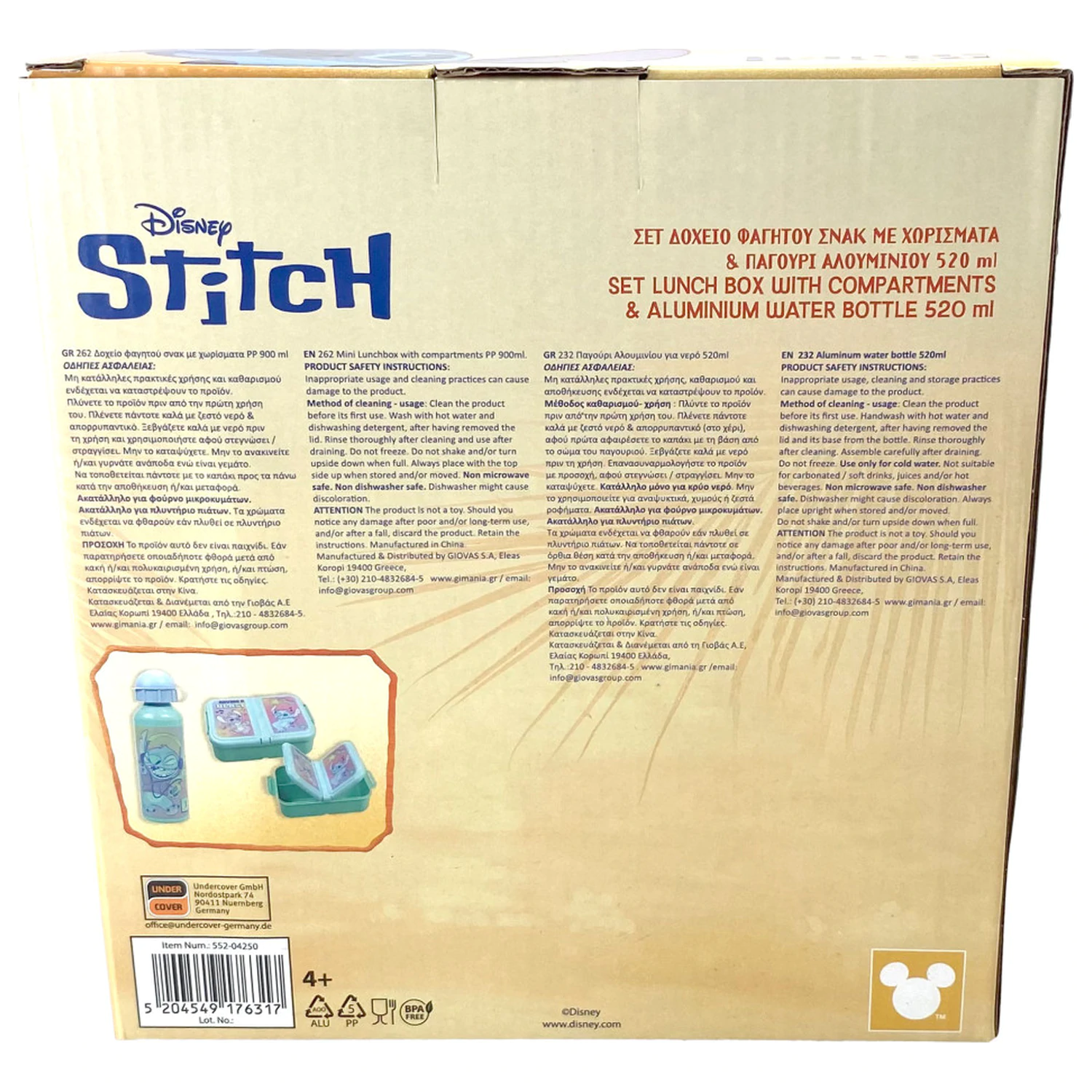 Stitch Blast Kutija za sendvič + Set aluminijskih boca za vodu fotografija proizvoda