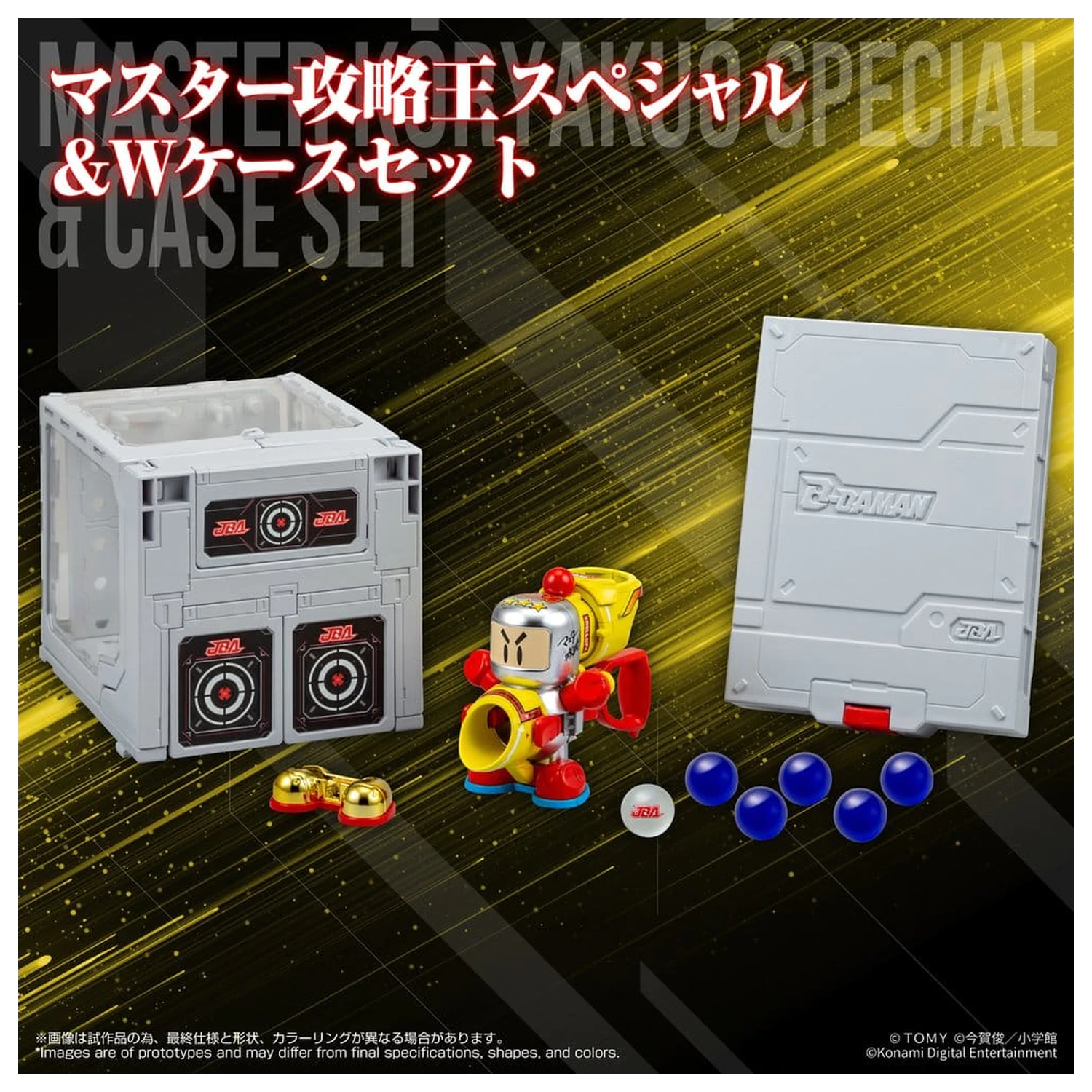 Super B-Daman Legacysoul Plastic Model Kit Master Koryakuo Special & Case Set fotografija proizvoda