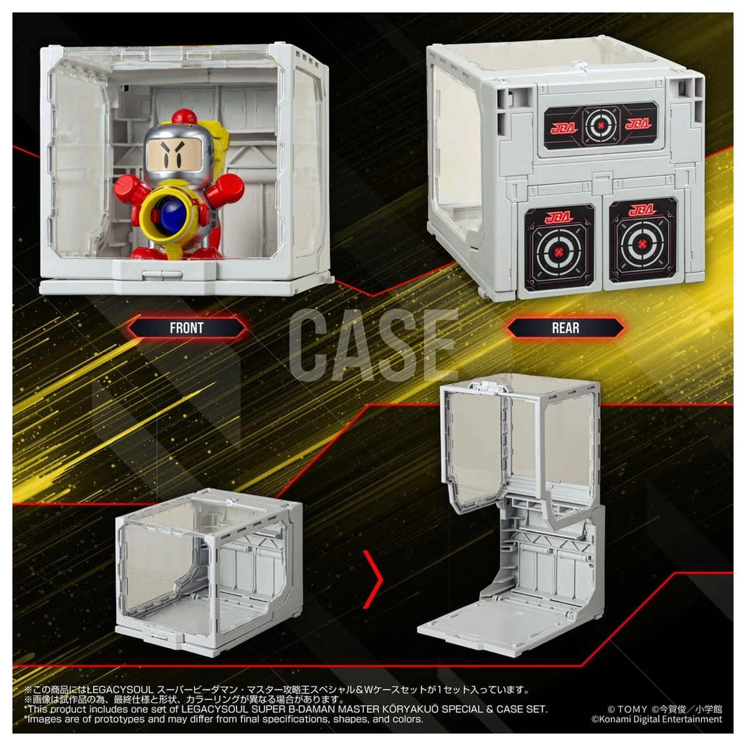 Super B-Daman Legacysoul Plastic Model Kit Master Koryakuo Special & Case Set fotografija proizvoda
