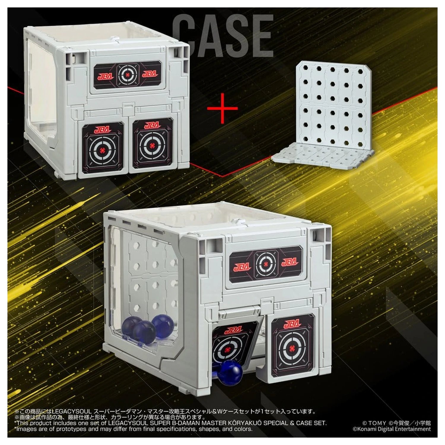Super B-Daman Legacysoul Plastic Model Kit Master Koryakuo Special & Case Set fotografija proizvoda