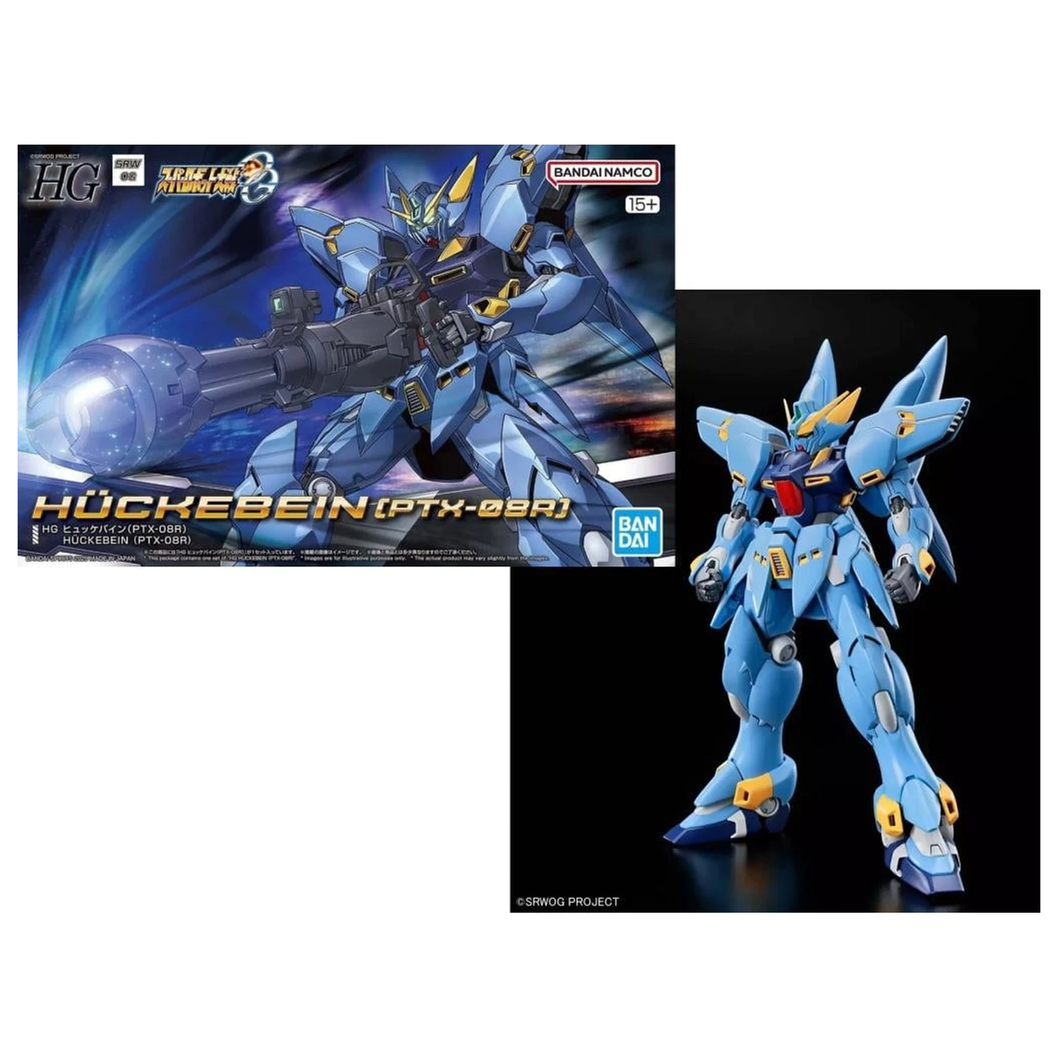 SUPER ROBOT HG Huckebein (PTX-08R) komplet modela fotografija proizvoda