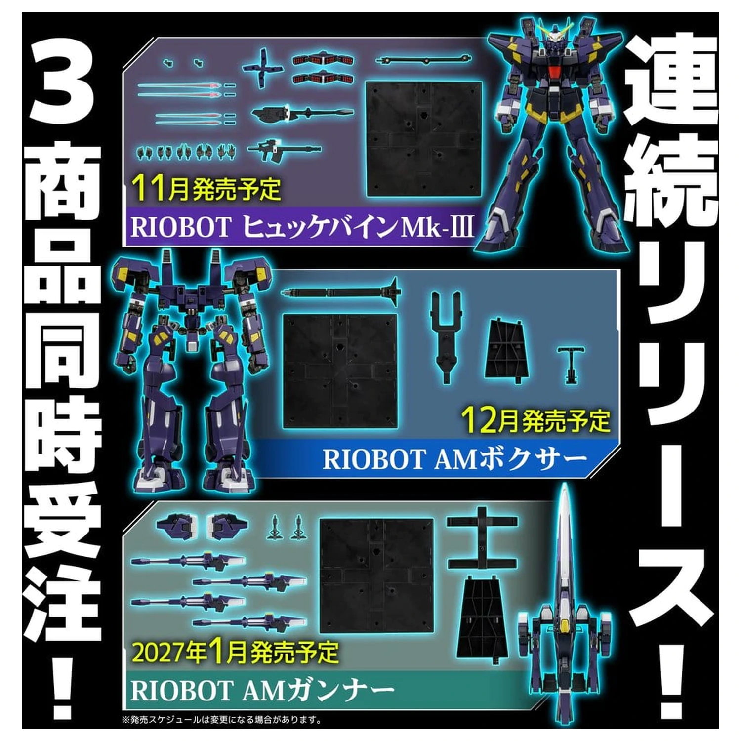 Super Robot Wars OG Riobot Action figura Am Boxer 23 cm fotografija proizvoda