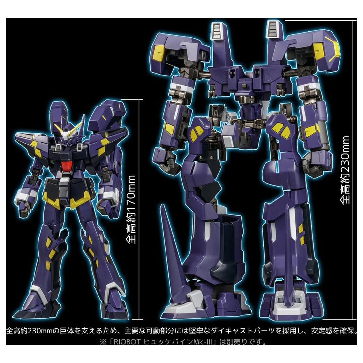 Super Robot Wars OG Riobot Action figura Am Boxer 23 cm fotografija proizvoda