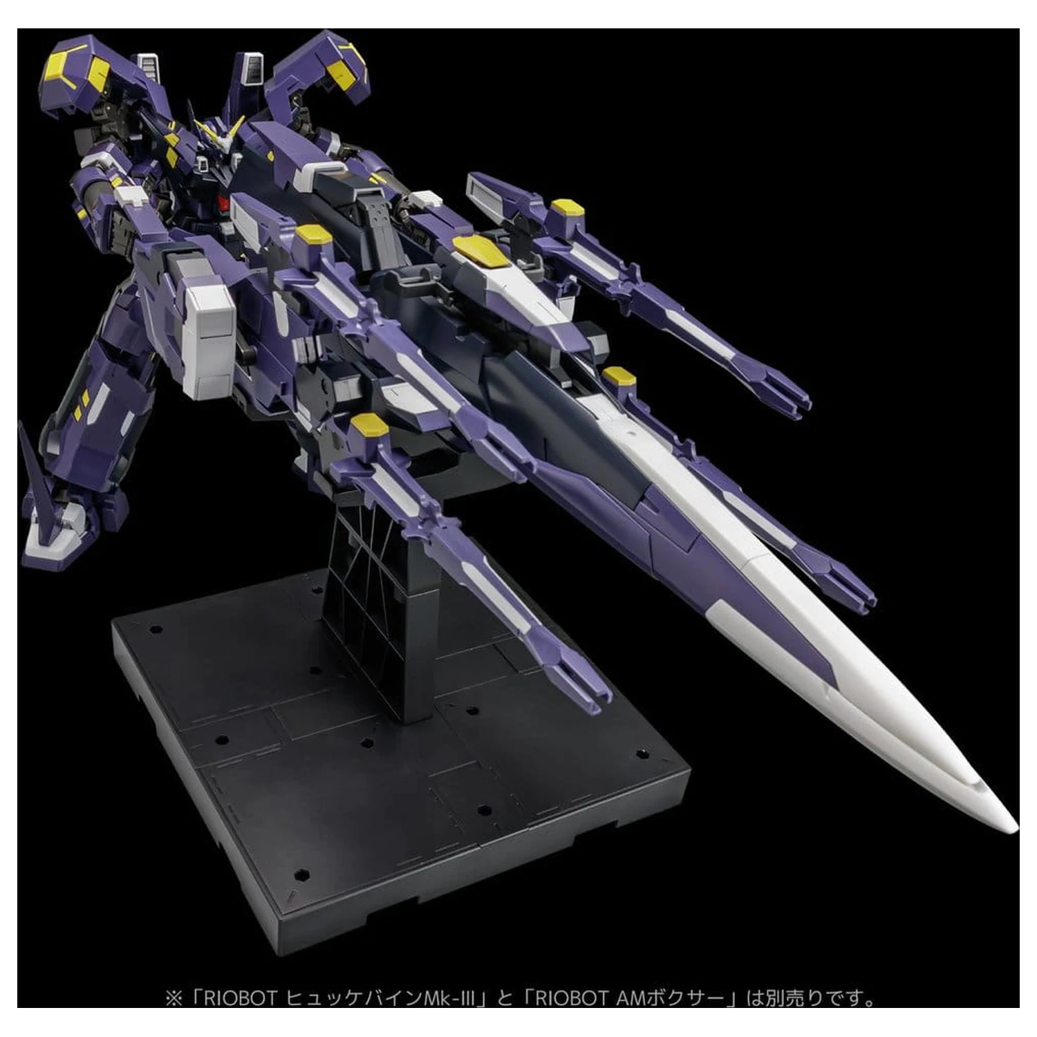 Super Robot Wars OG Riobot Akcijska figura Am Gunner 41 cm fotografija proizvoda