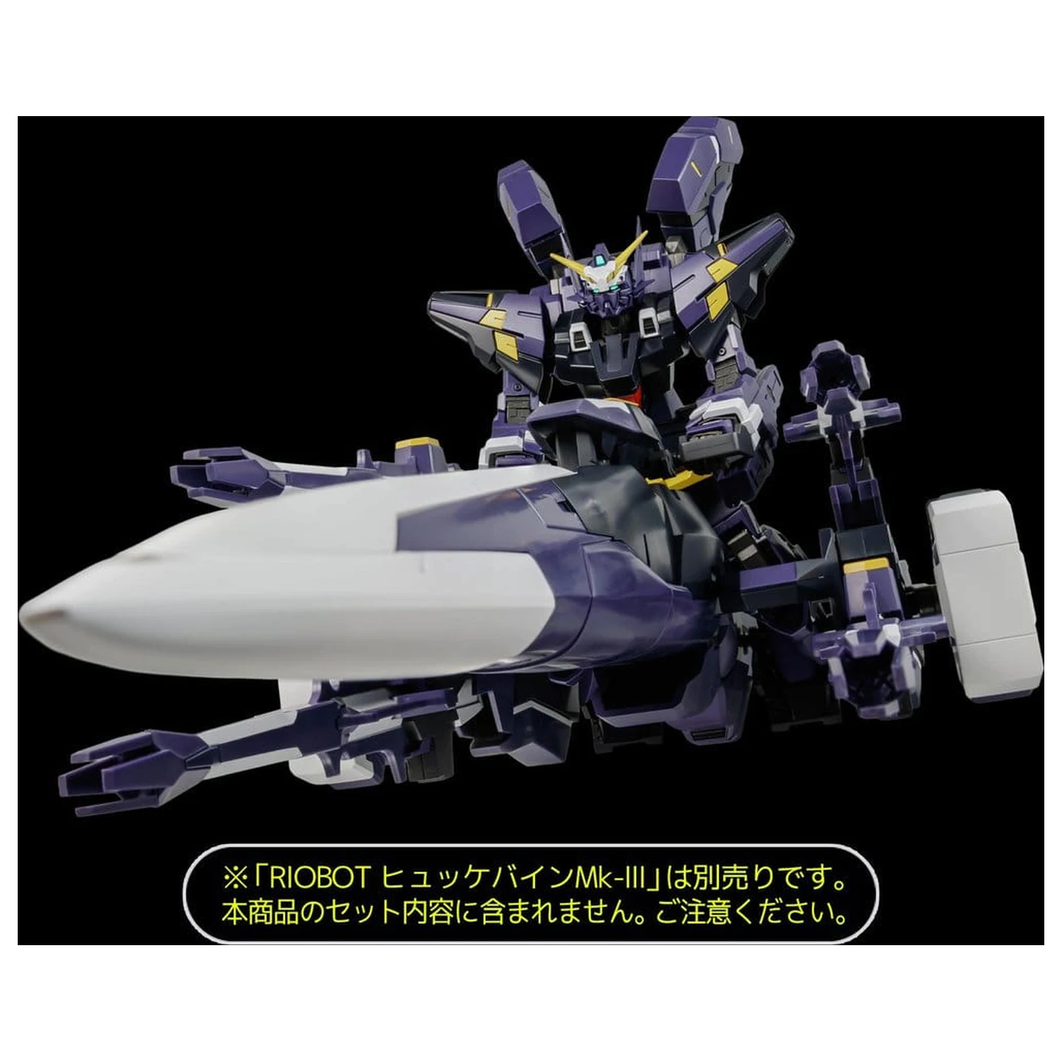 Super Robot Wars OG Riobot Akcijska figura Am Gunner 41 cm fotografija proizvoda