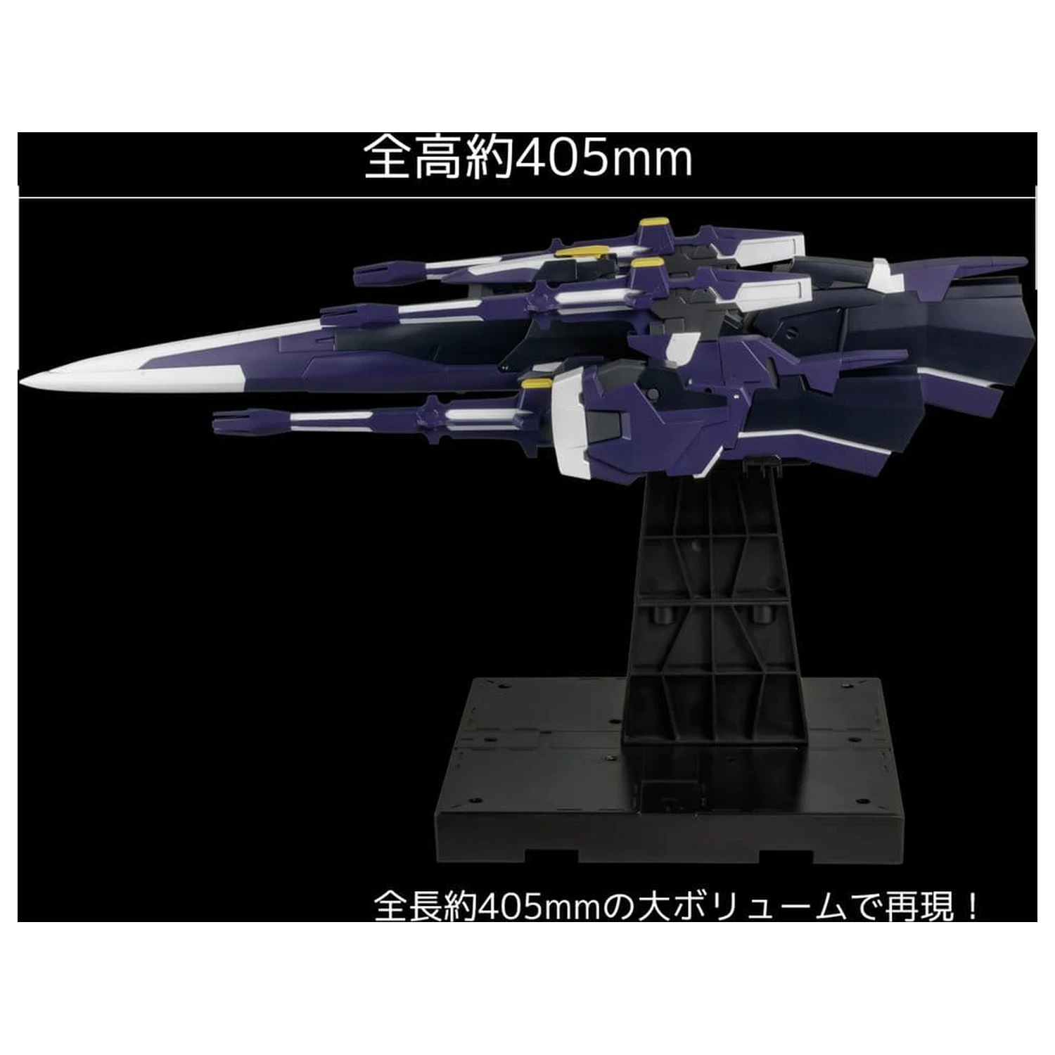 Super Robot Wars OG Riobot Akcijska figura Am Gunner 41 cm fotografija proizvoda