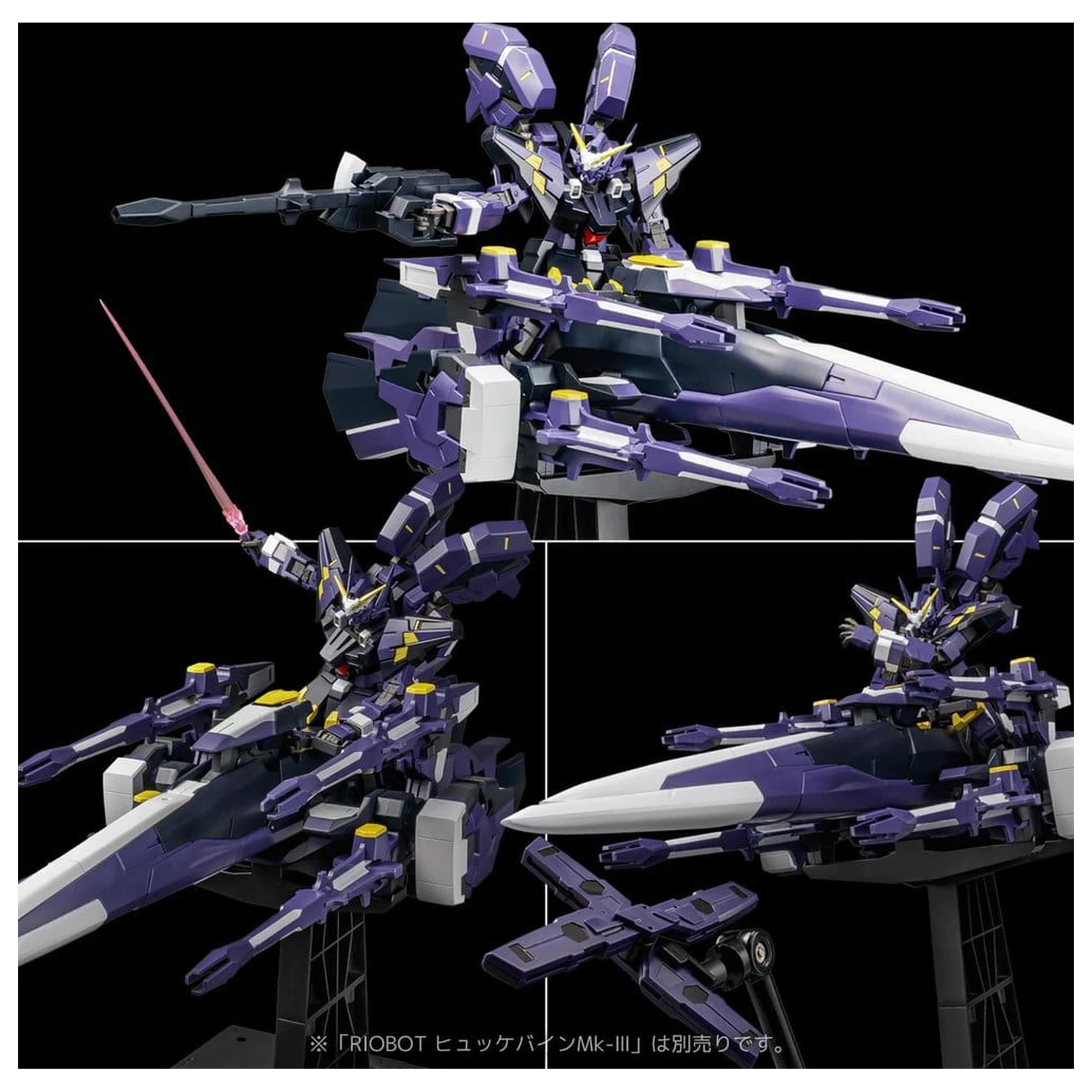 Super Robot Wars OG Riobot Akcijska figura Am Gunner 41 cm fotografija proizvoda