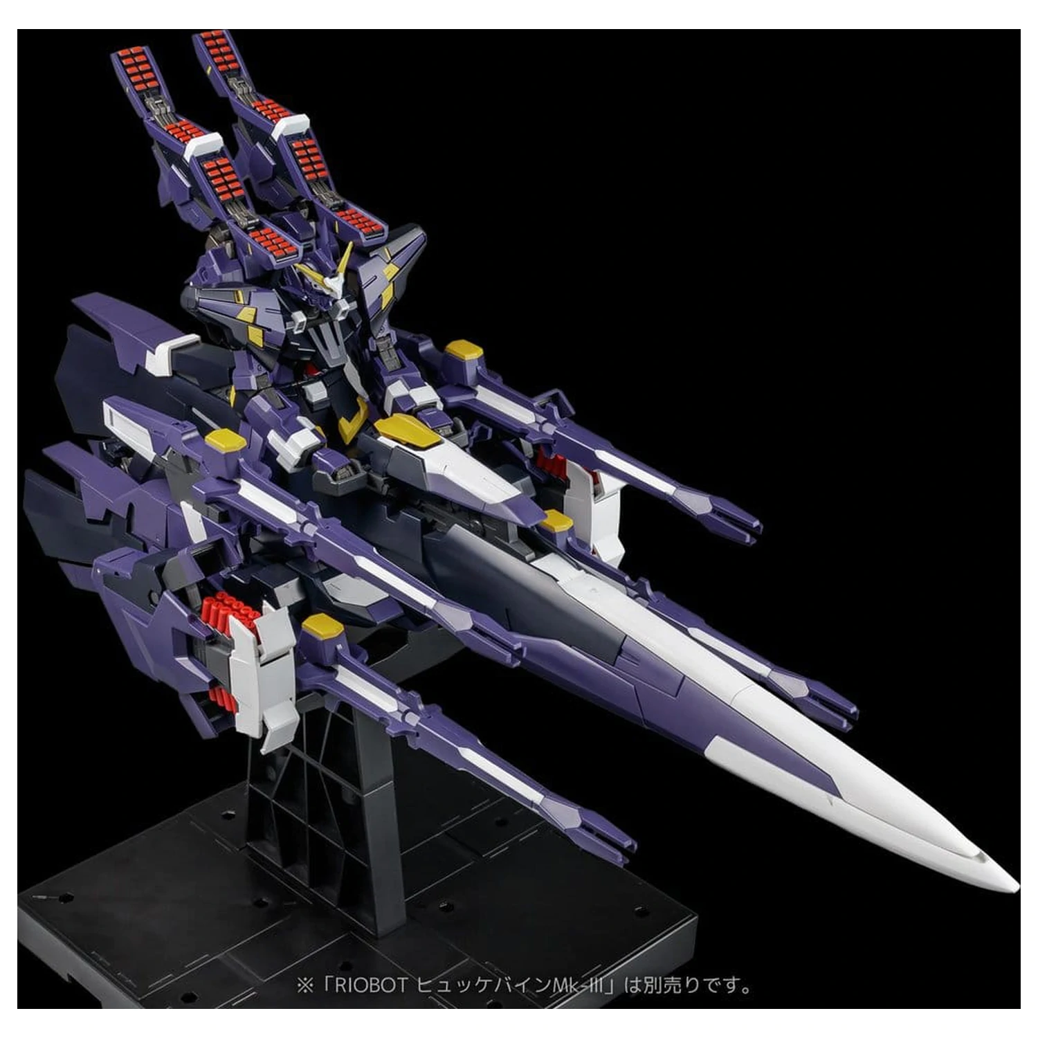 Super Robot Wars OG Riobot Akcijska figura Am Gunner 41 cm fotografija proizvoda