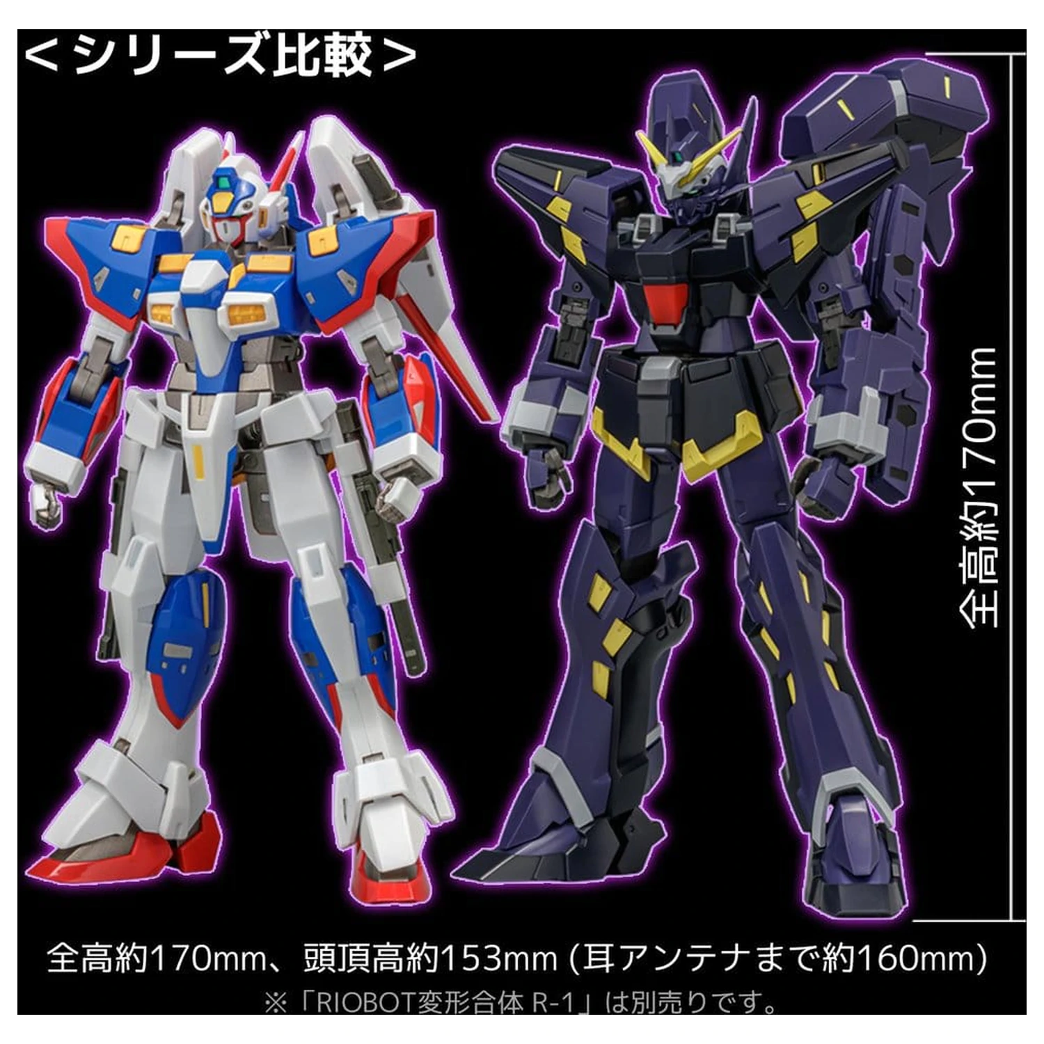 Super Robot Wars OG Riobot Akcijska figura Huckebein Mk-III 17 cm fotografija proizvoda
