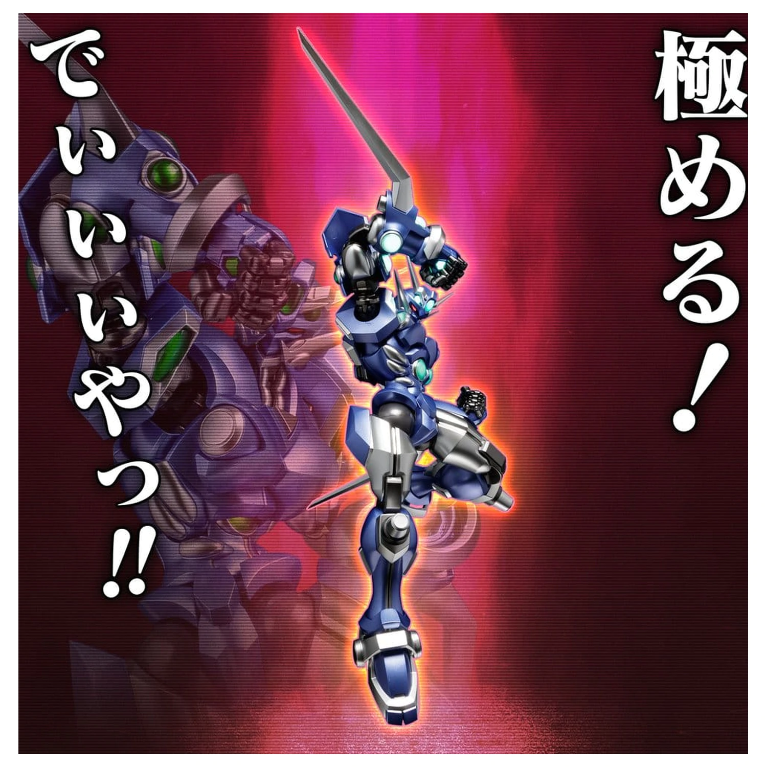 Super Robot Wars RIOBOT akcijska figura Soulgain Super Robot Wars A Color Ver. 25 cm fotografija proizvoda