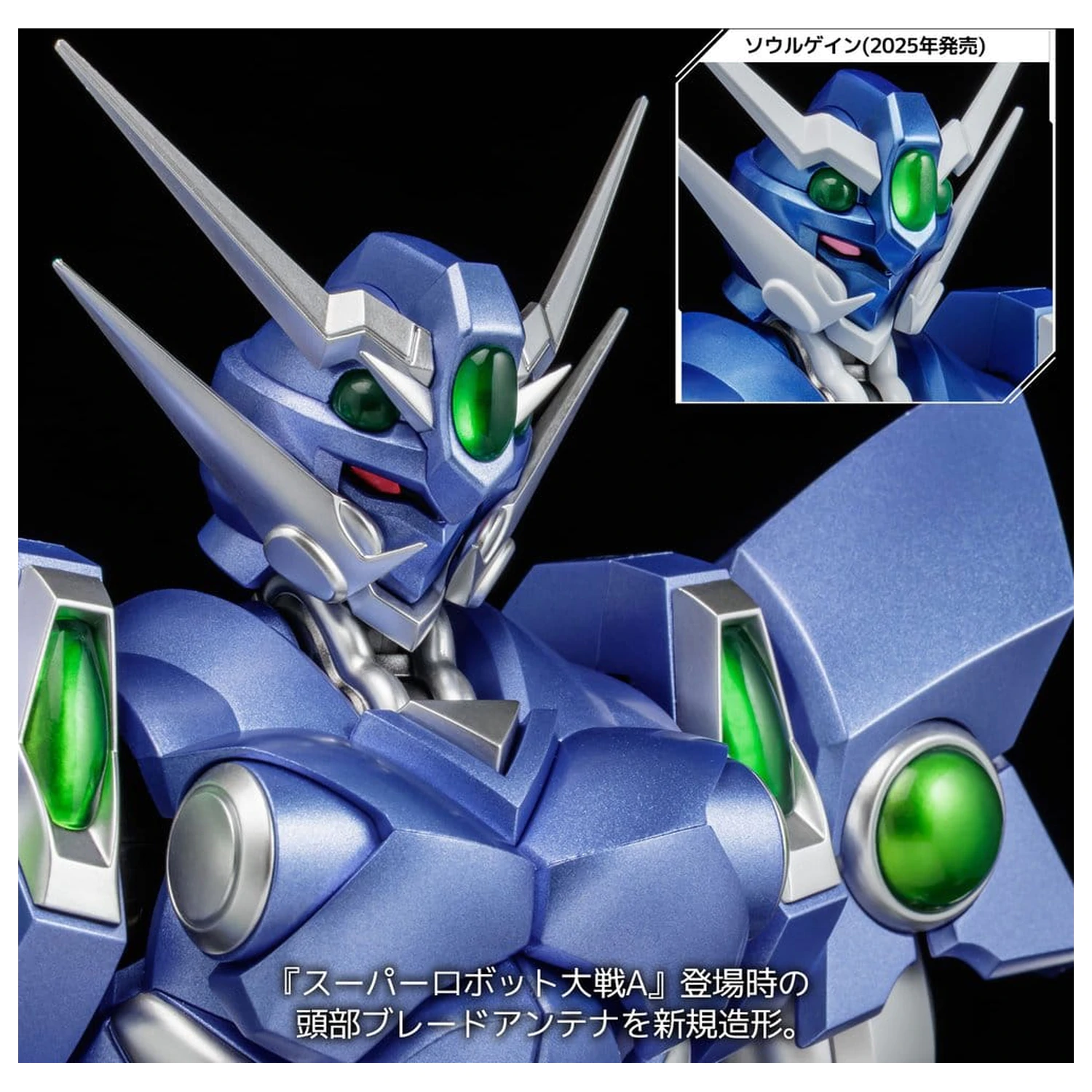 Super Robot Wars RIOBOT akcijska figura Soulgain Super Robot Wars A Color Ver. 25 cm fotografija proizvoda
