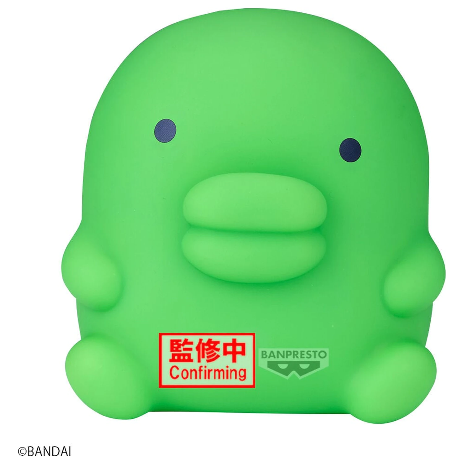Tamagotchi Kuchipatchi Sofvimates figura 12 cm fotografija proizvoda