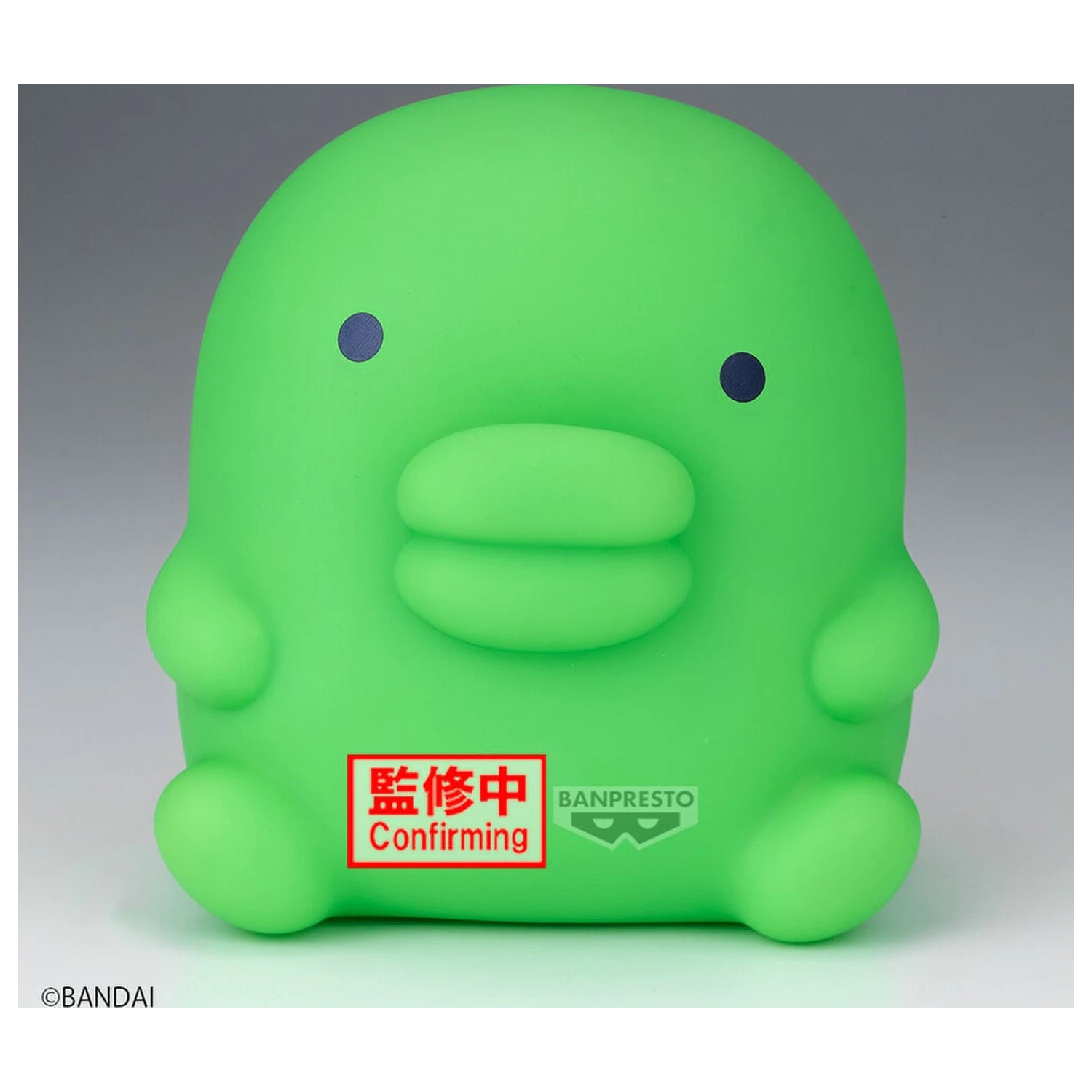 Tamagotchi Kuchipatchi Sofvimates figura 12 cm fotografija proizvoda