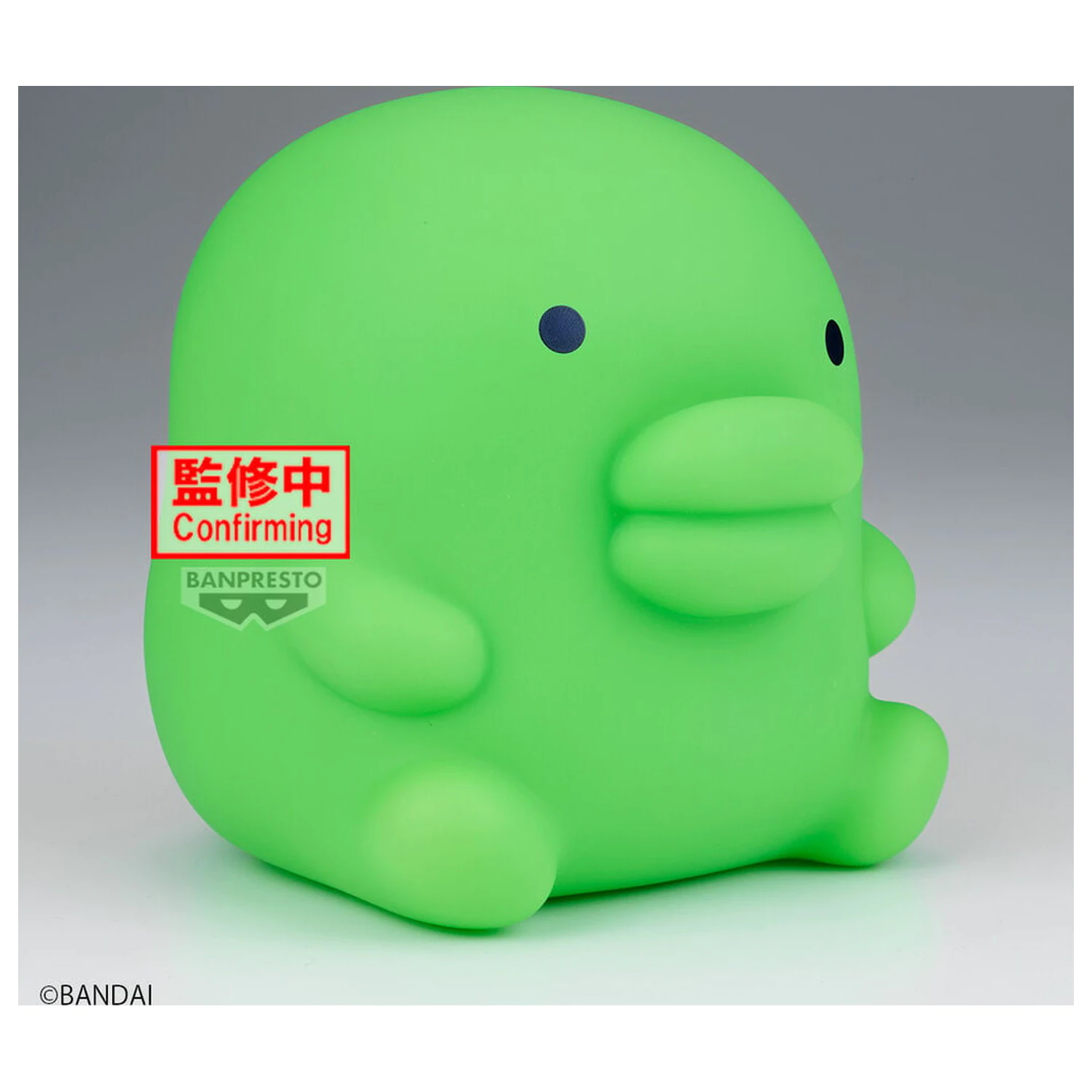 Tamagotchi Kuchipatchi Sofvimates figura 12 cm fotografija proizvoda