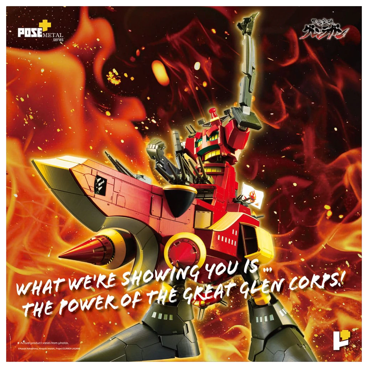 Tengen Toppa Gurren Lagann POSE+METAL serija Figura Dai-Gurren 33 cm fotografija proizvoda
