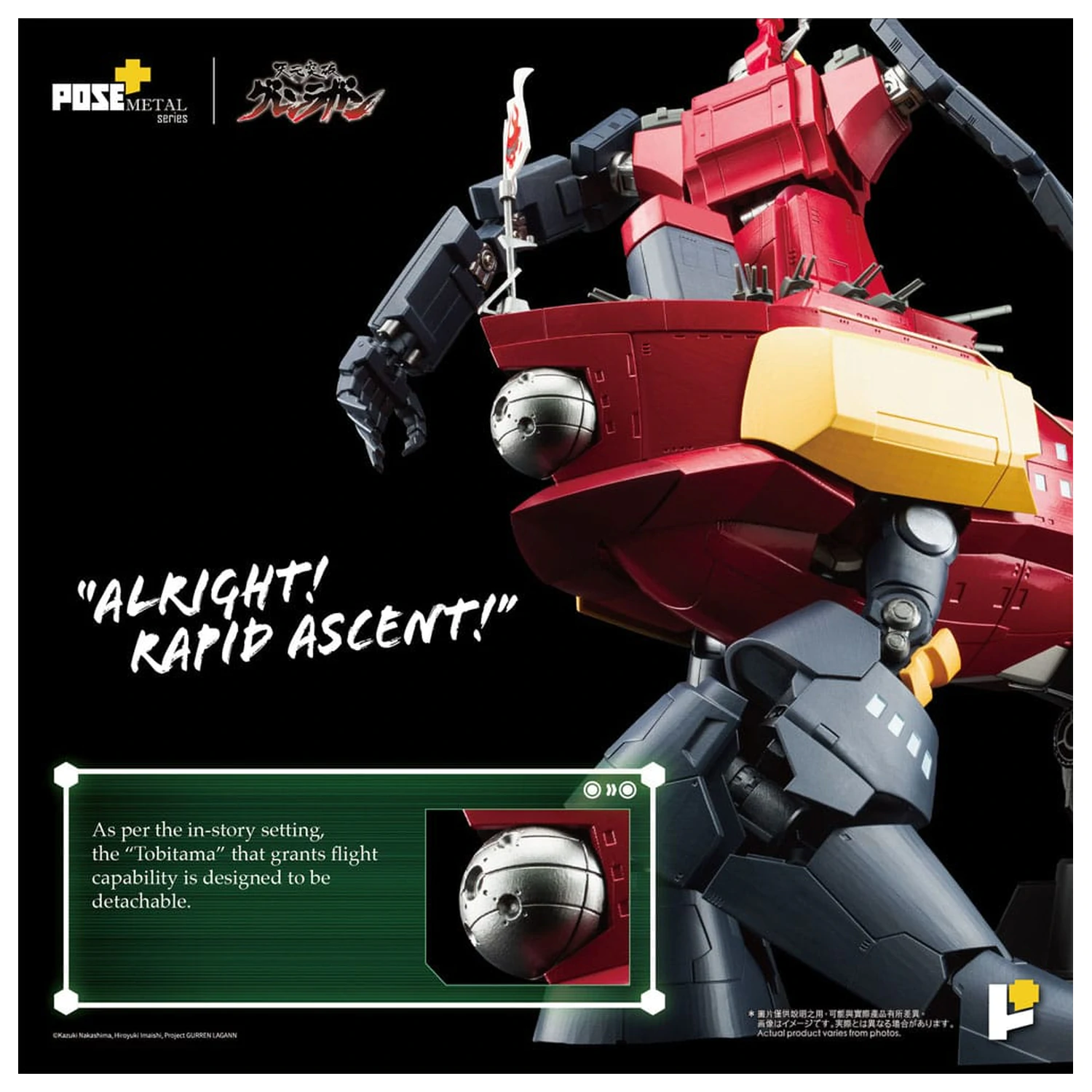 Tengen Toppa Gurren Lagann POSE+METAL serija Figura Dai-Gurren 33 cm fotografija proizvoda