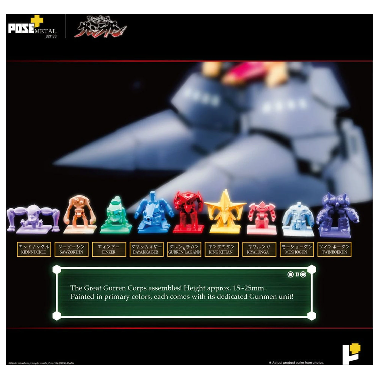 Tengen Toppa Gurren Lagann POSE+METAL serija Figura Dai-Gurren 33 cm fotografija proizvoda