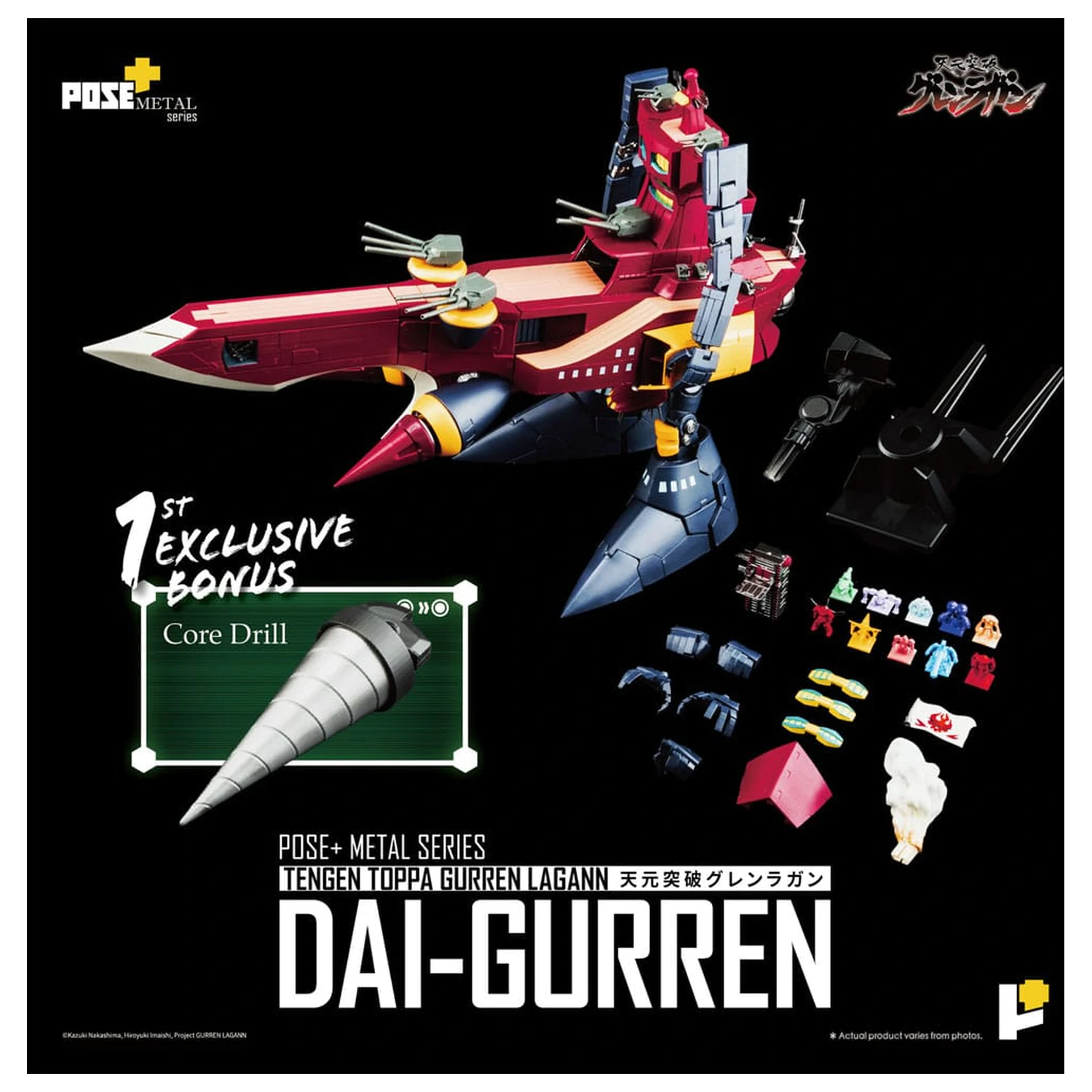 Tengen Toppa Gurren Lagann POSE+METAL serija Figura Dai-Gurren 33 cm fotografija proizvoda