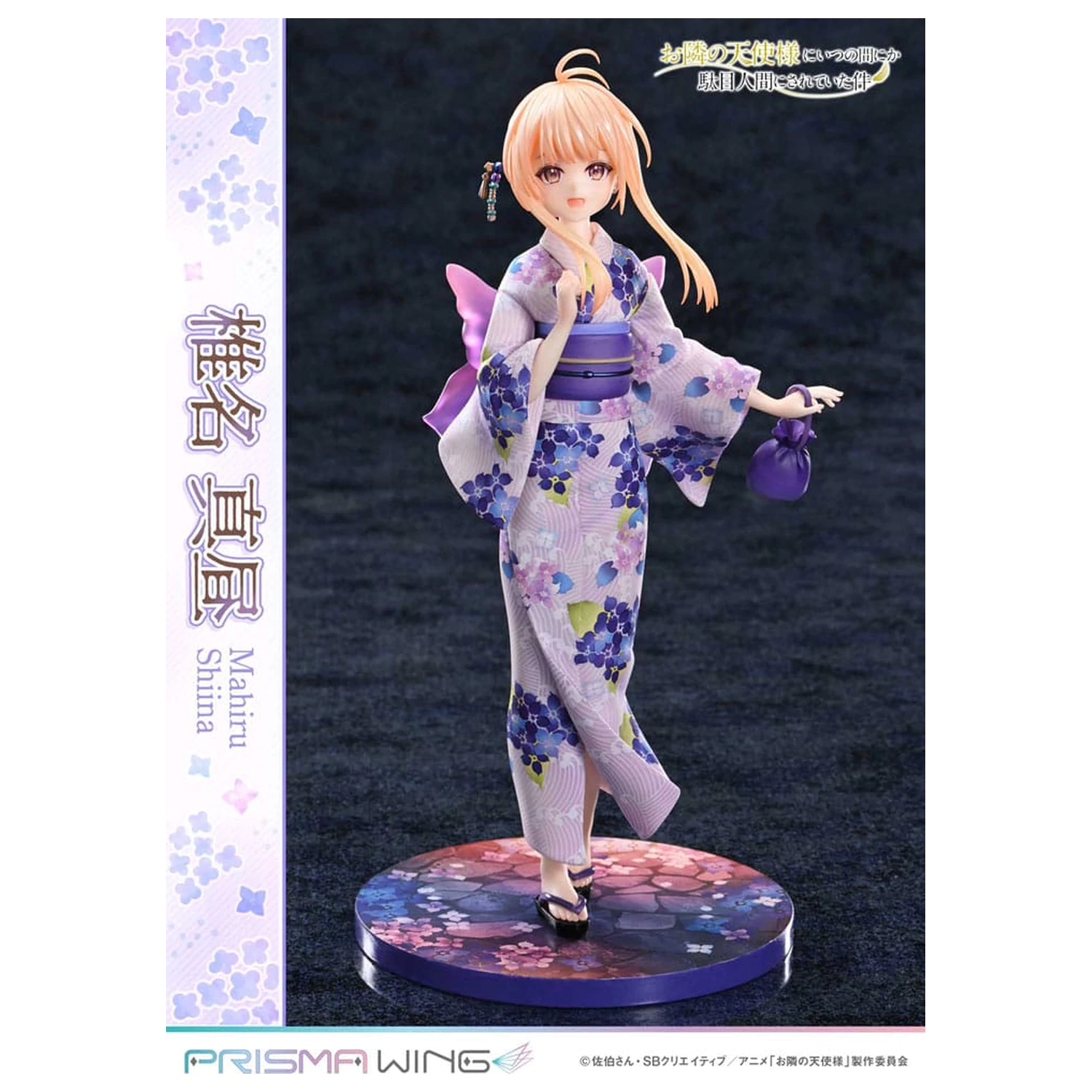 The Angel Next Door Spoils Me Rotten Prisma Wing PVC Kip 1/7 Mahiru Shiina 24 cm fotografija proizvoda