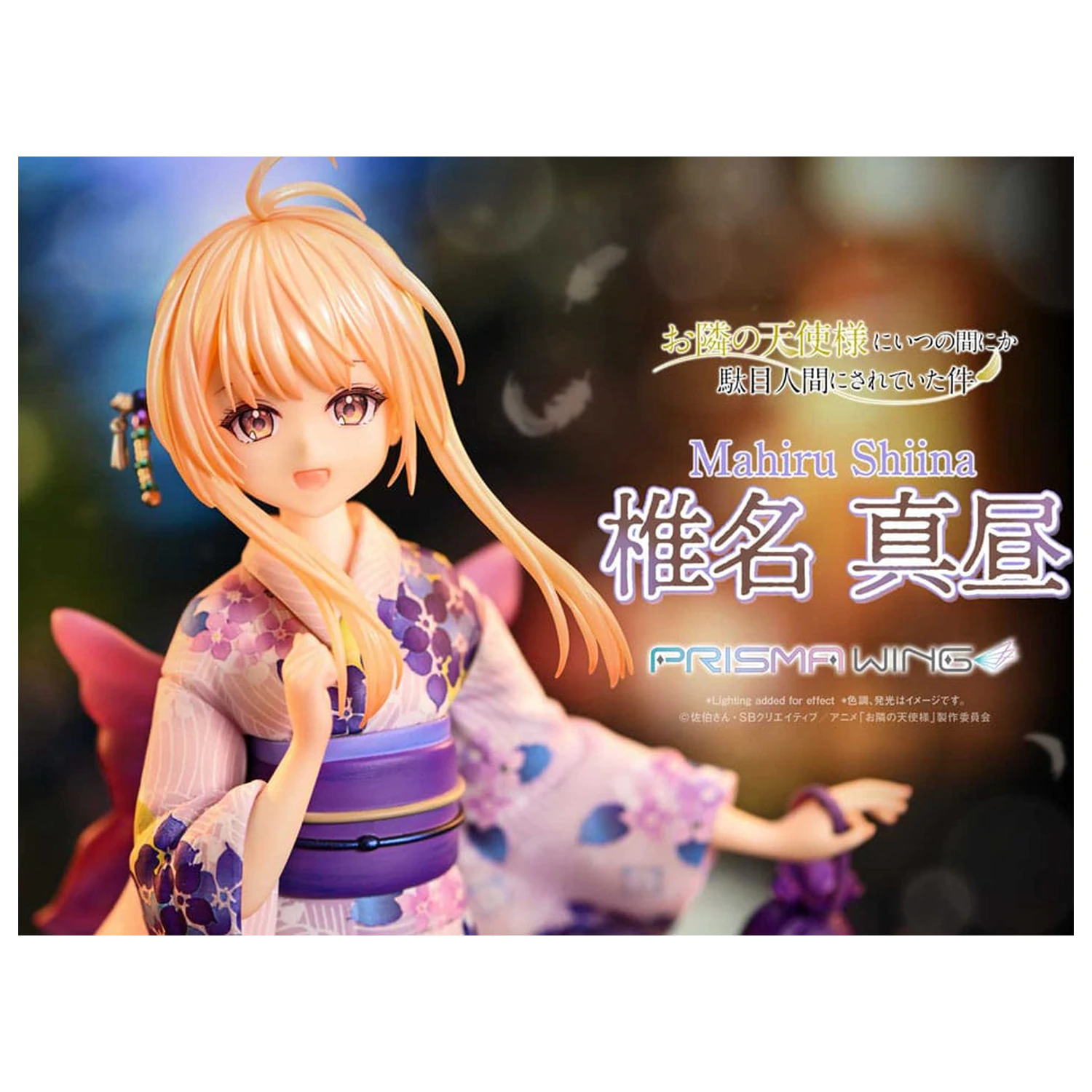 The Angel Next Door Spoils Me Rotten Prisma Wing PVC Kip 1/7 Mahiru Shiina 24 cm fotografija proizvoda