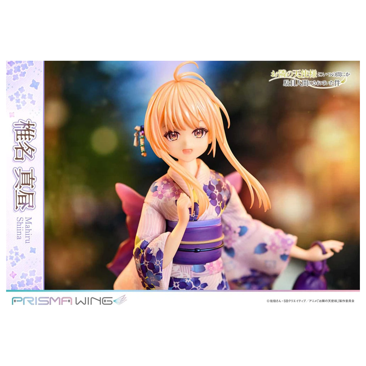 The Angel Next Door Spoils Me Rotten Prisma Wing PVC Kip 1/7 Mahiru Shiina 24 cm fotografija proizvoda