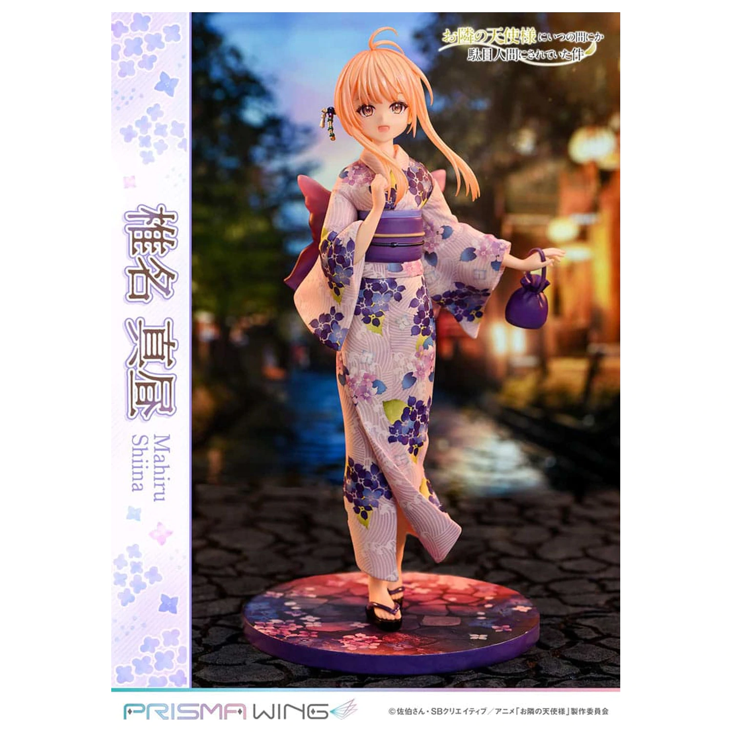 The Angel Next Door Spoils Me Rotten Prisma Wing PVC Kip 1/7 Mahiru Shiina 24 cm fotografija proizvoda