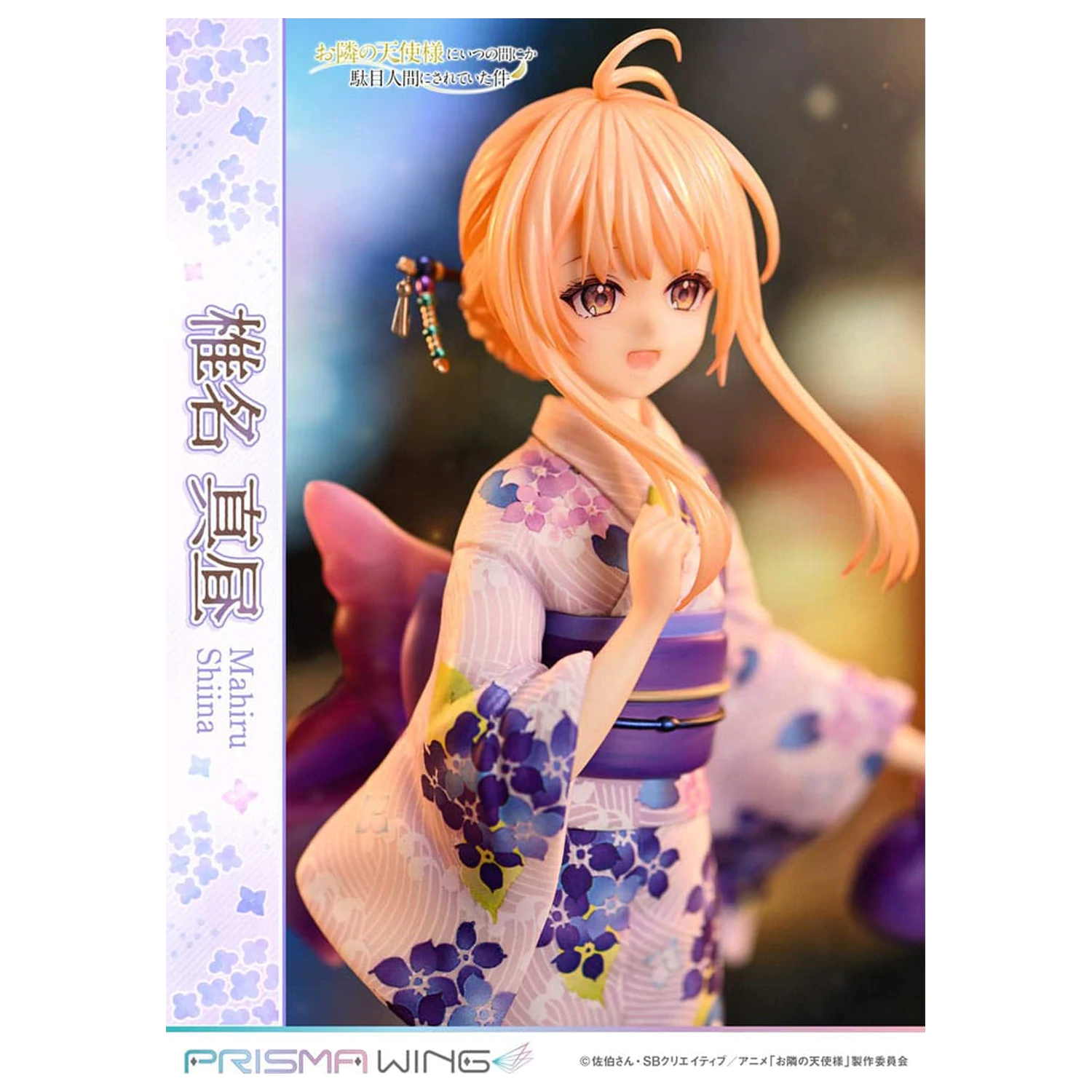 The Angel Next Door Spoils Me Rotten Prisma Wing PVC Kip 1/7 Mahiru Shiina 24 cm fotografija proizvoda
