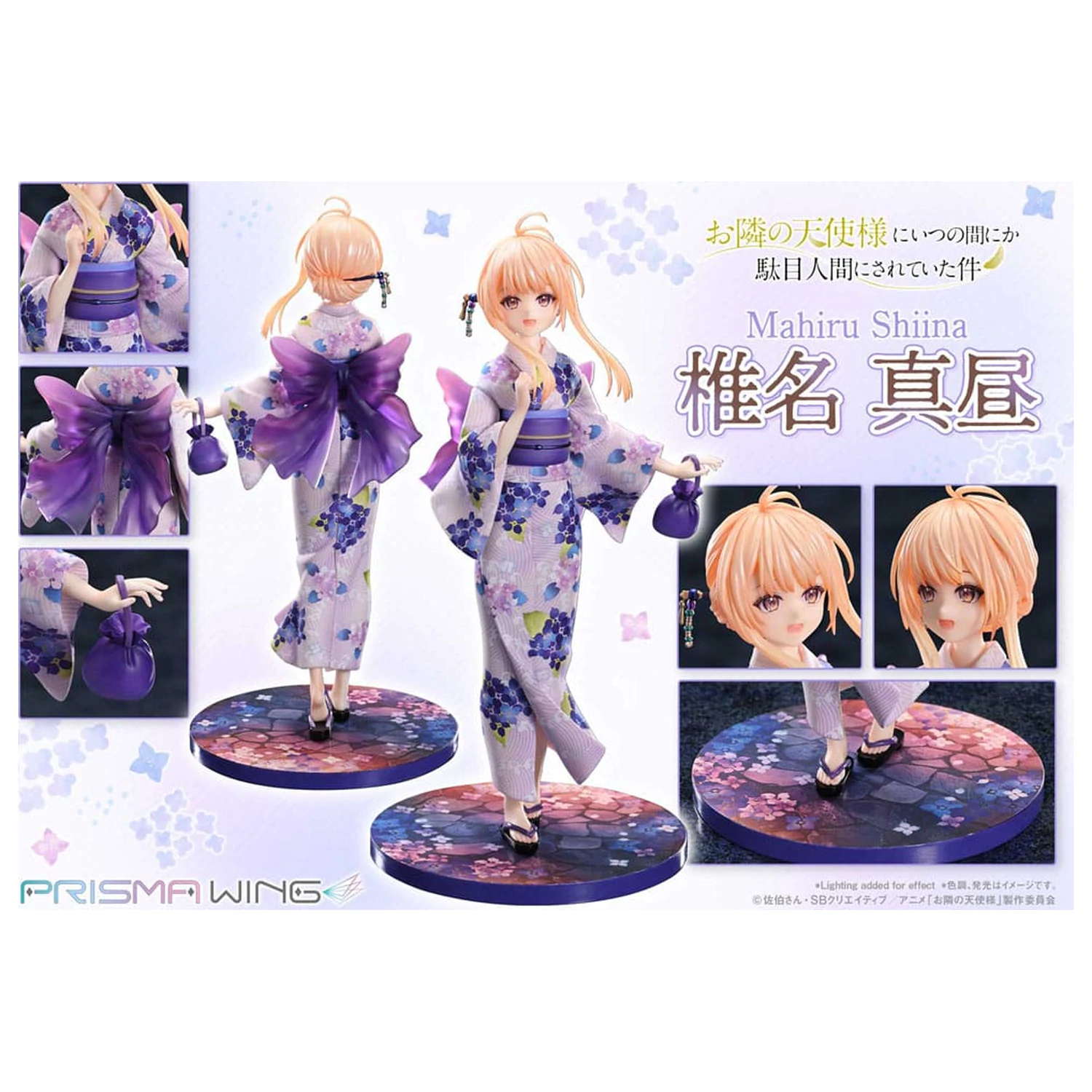 The Angel Next Door Spoils Me Rotten Prisma Wing PVC Kip 1/7 Mahiru Shiina 24 cm fotografija proizvoda