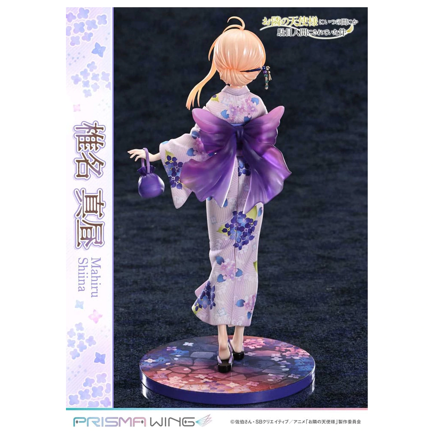 The Angel Next Door Spoils Me Rotten Prisma Wing PVC Kip 1/7 Mahiru Shiina 24 cm fotografija proizvoda