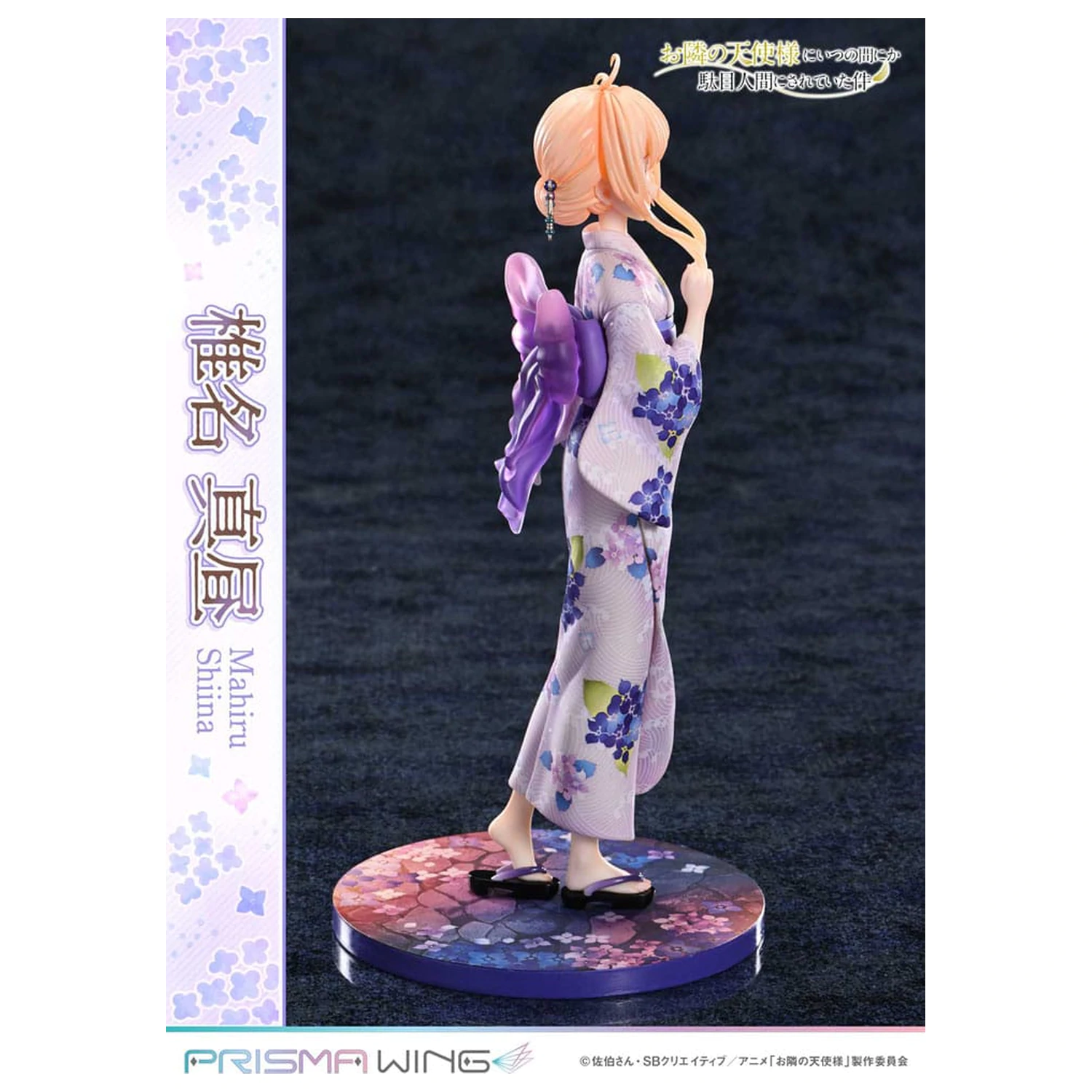 The Angel Next Door Spoils Me Rotten Prisma Wing PVC Kip 1/7 Mahiru Shiina 24 cm fotografija proizvoda