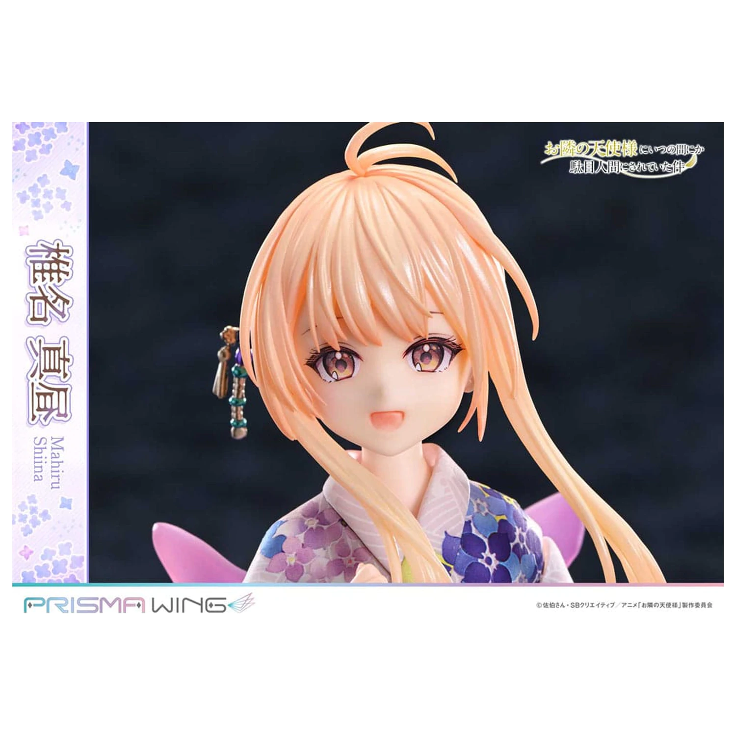 The Angel Next Door Spoils Me Rotten Prisma Wing PVC Kip 1/7 Mahiru Shiina 24 cm fotografija proizvoda