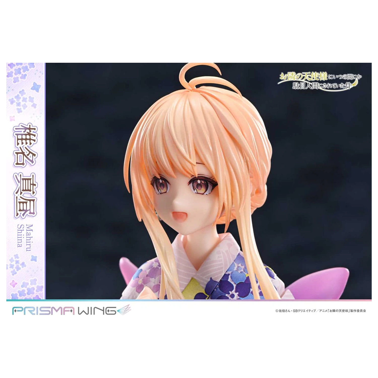 The Angel Next Door Spoils Me Rotten Prisma Wing PVC Kip 1/7 Mahiru Shiina 24 cm fotografija proizvoda