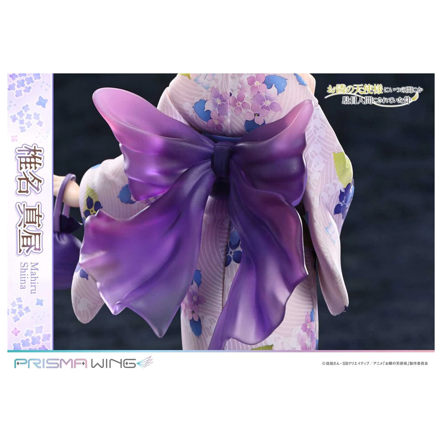 The Angel Next Door Spoils Me Rotten Prisma Wing PVC Kip 1/7 Mahiru Shiina 24 cm fotografija proizvoda