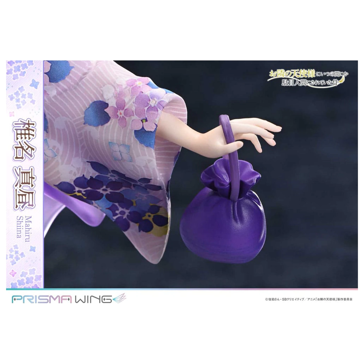 The Angel Next Door Spoils Me Rotten Prisma Wing PVC Kip 1/7 Mahiru Shiina 24 cm fotografija proizvoda
