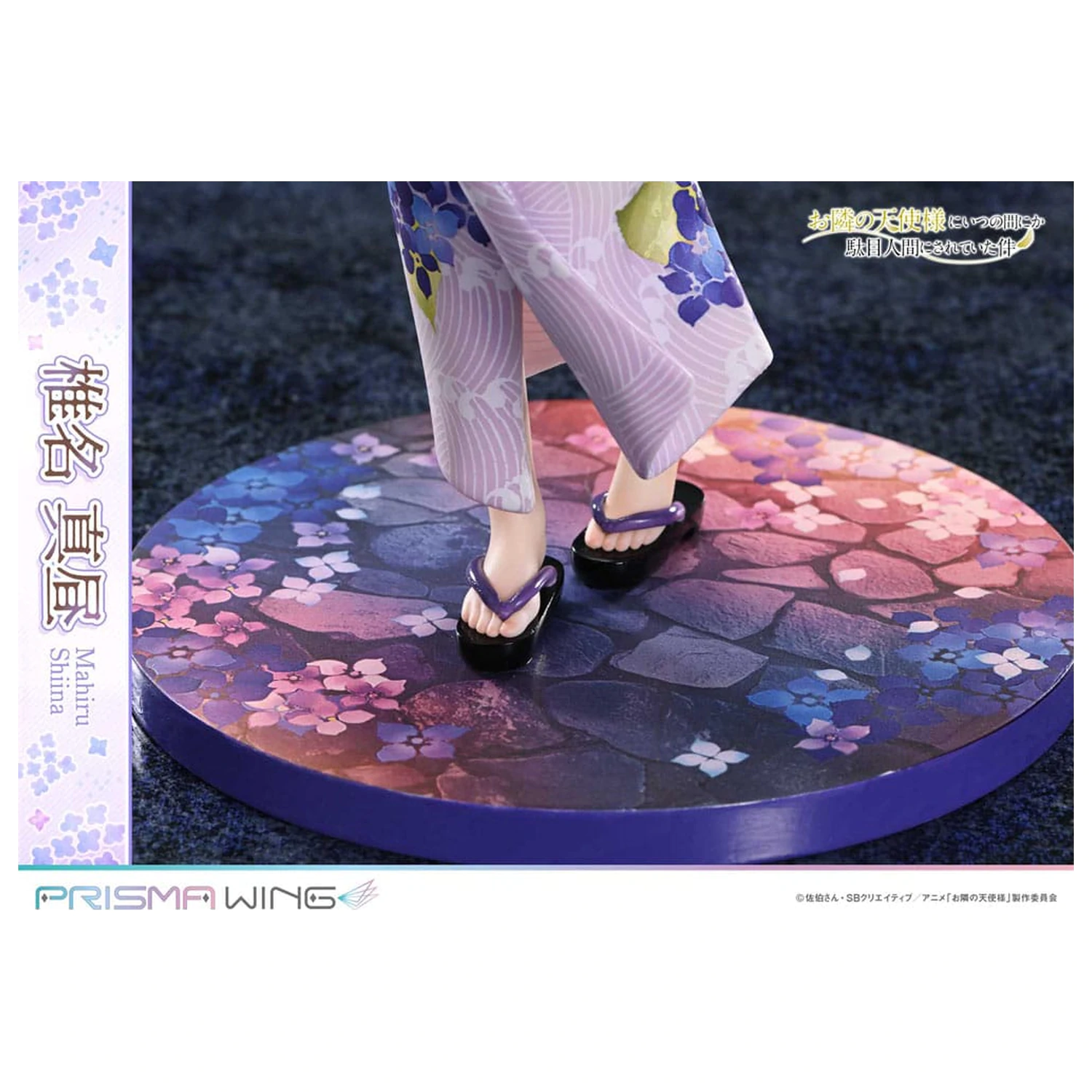 The Angel Next Door Spoils Me Rotten Prisma Wing PVC Kip 1/7 Mahiru Shiina 24 cm fotografija proizvoda