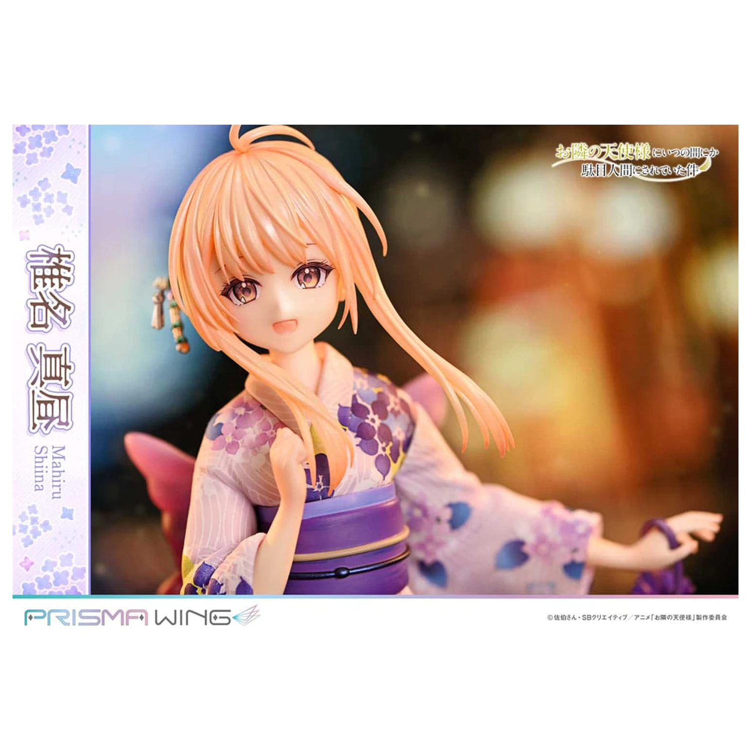 The Angel Next Door Spoils Me Rotten Prisma Wing PVC Kip 1/7 Mahiru Shiina 24 cm fotografija proizvoda