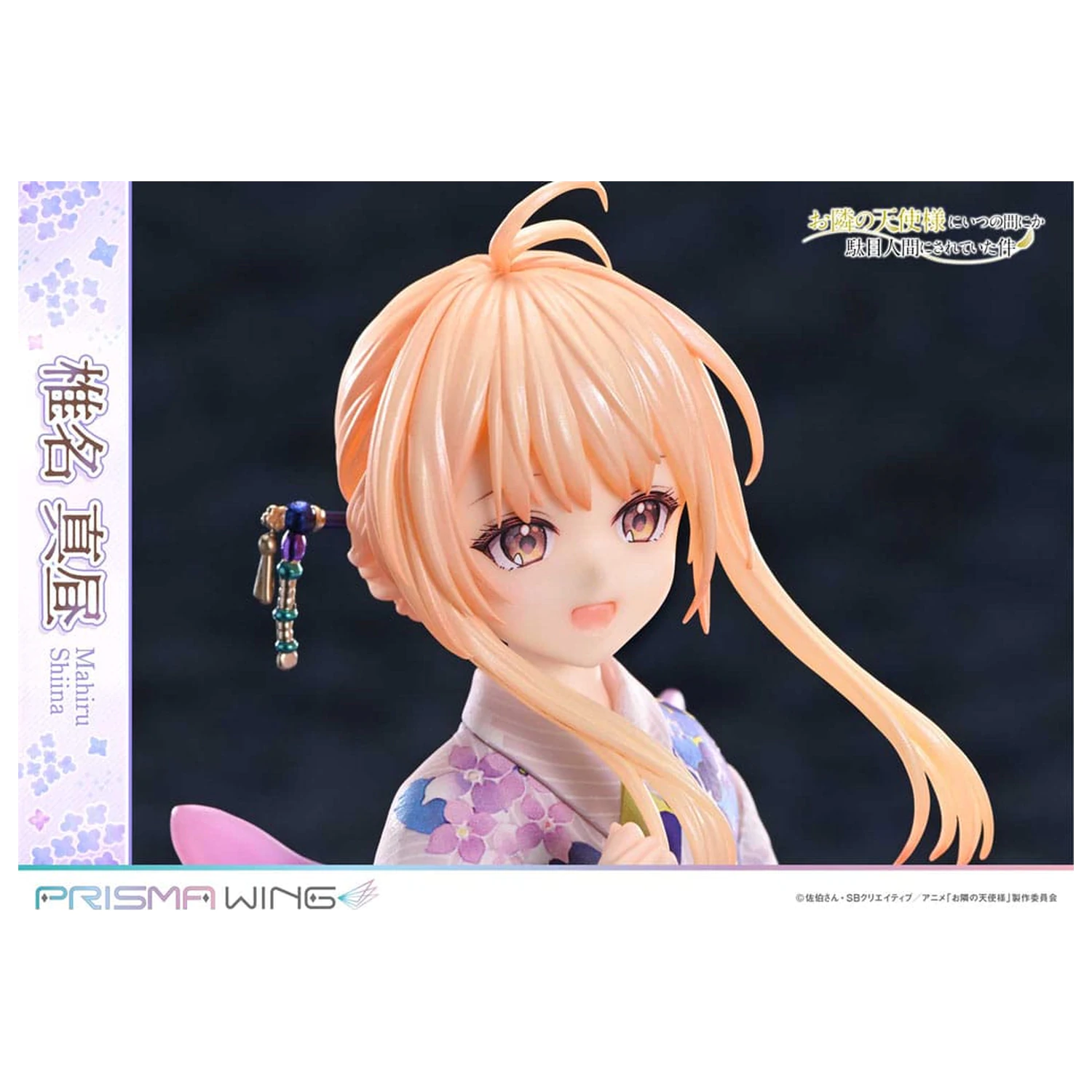 The Angel Next Door Spoils Me Rotten Prisma Wing PVC Kip 1/7 Mahiru Shiina 24 cm fotografija proizvoda