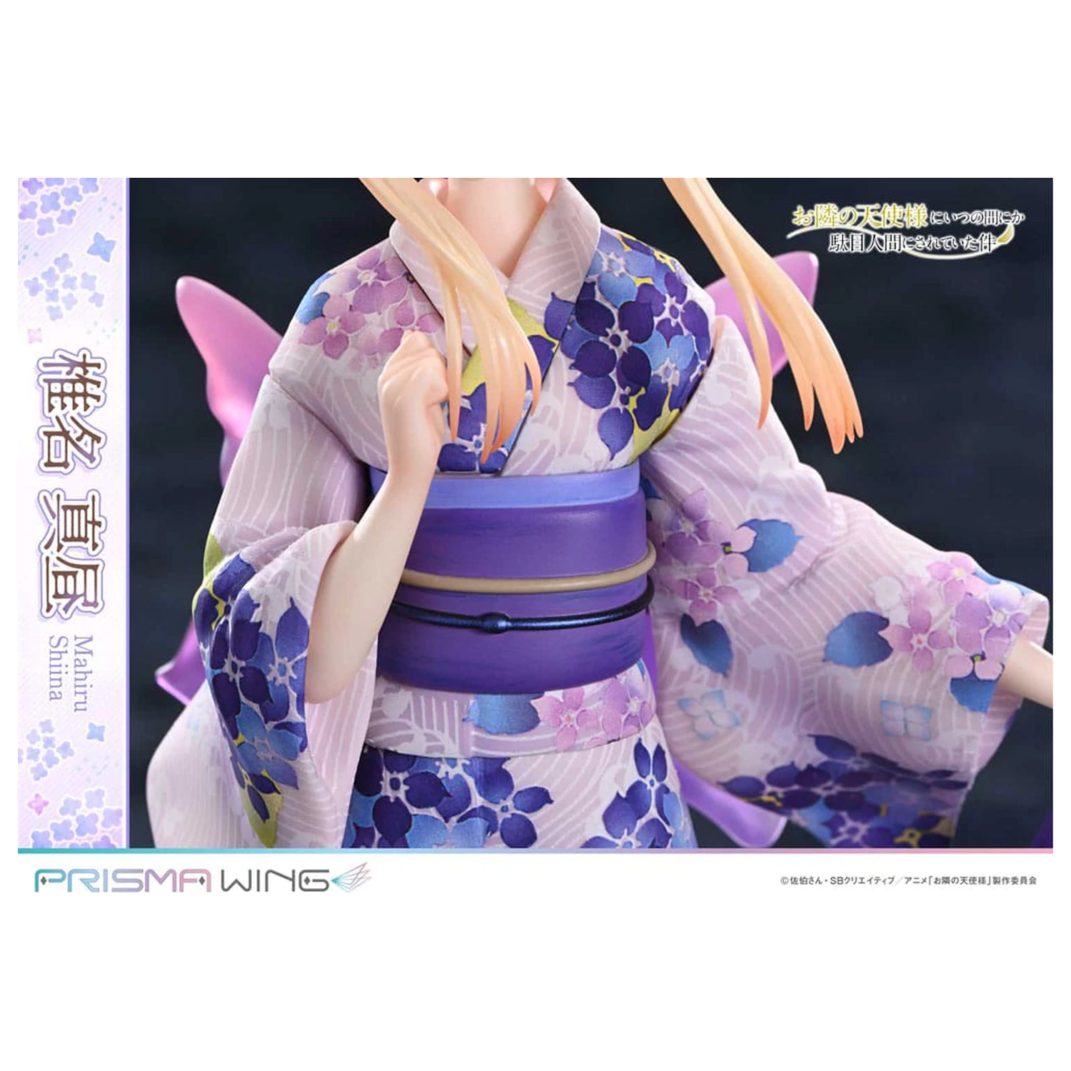 The Angel Next Door Spoils Me Rotten Prisma Wing PVC Kip 1/7 Mahiru Shiina 24 cm fotografija proizvoda