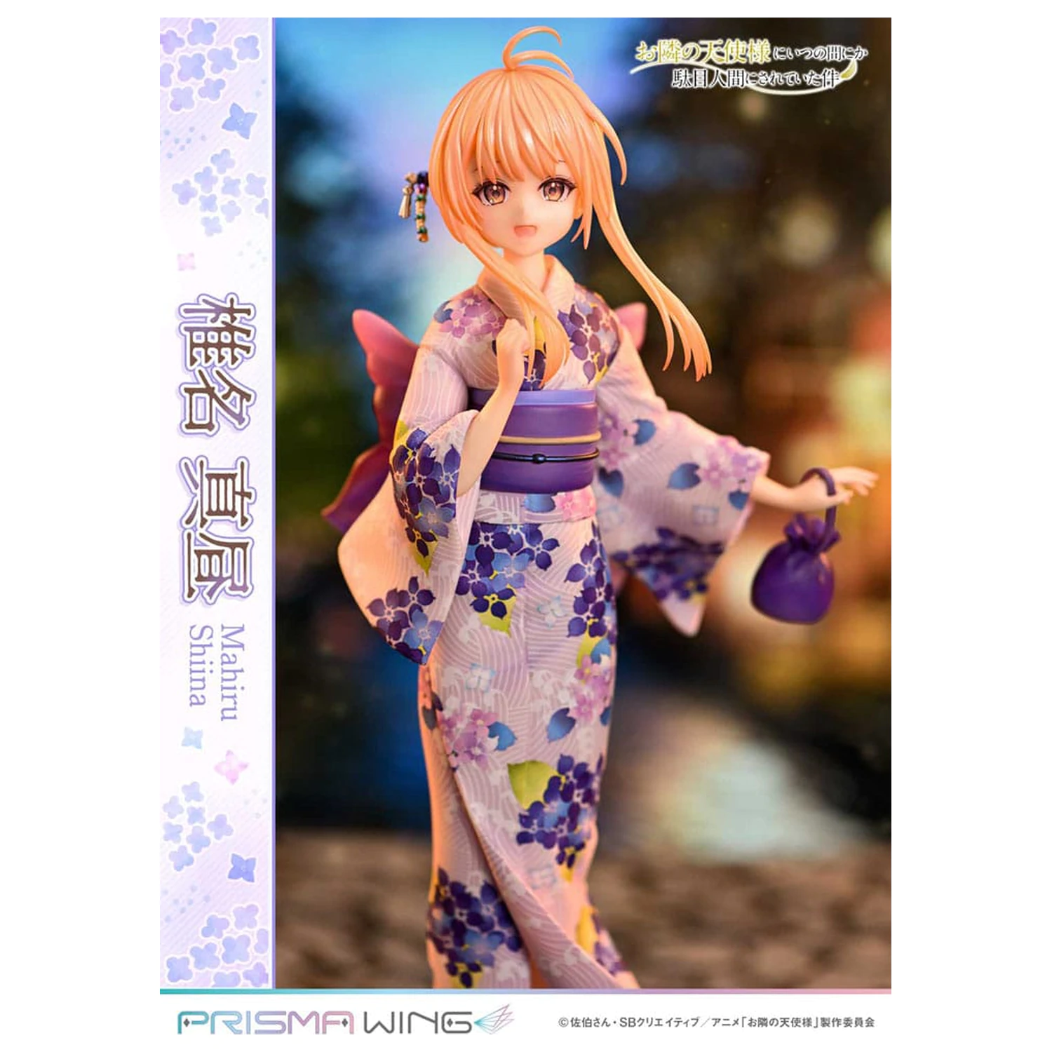 The Angel Next Door Spoils Me Rotten Prisma Wing PVC Kip 1/7 Mahiru Shiina 24 cm fotografija proizvoda