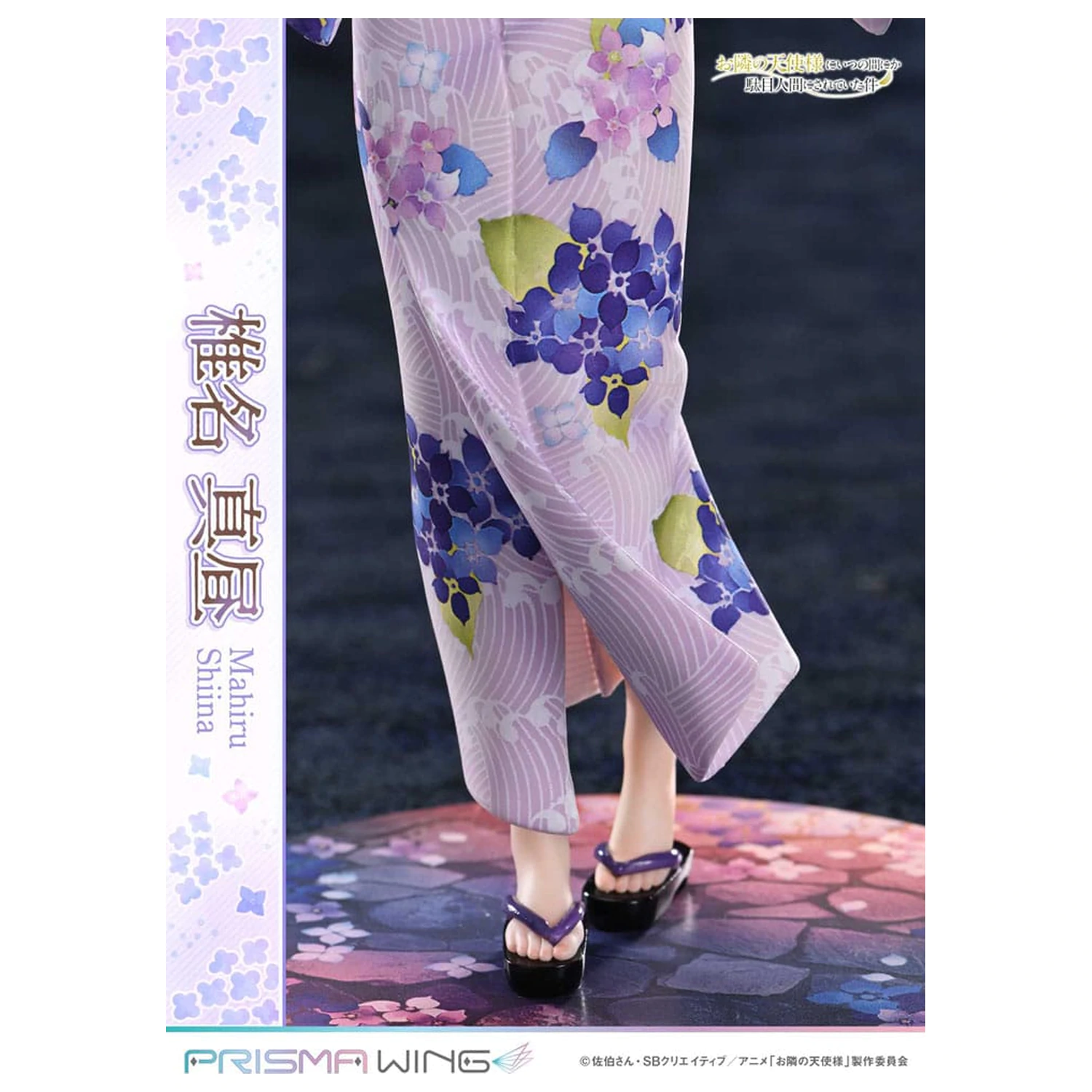 The Angel Next Door Spoils Me Rotten Prisma Wing PVC Kip 1/7 Mahiru Shiina 24 cm fotografija proizvoda