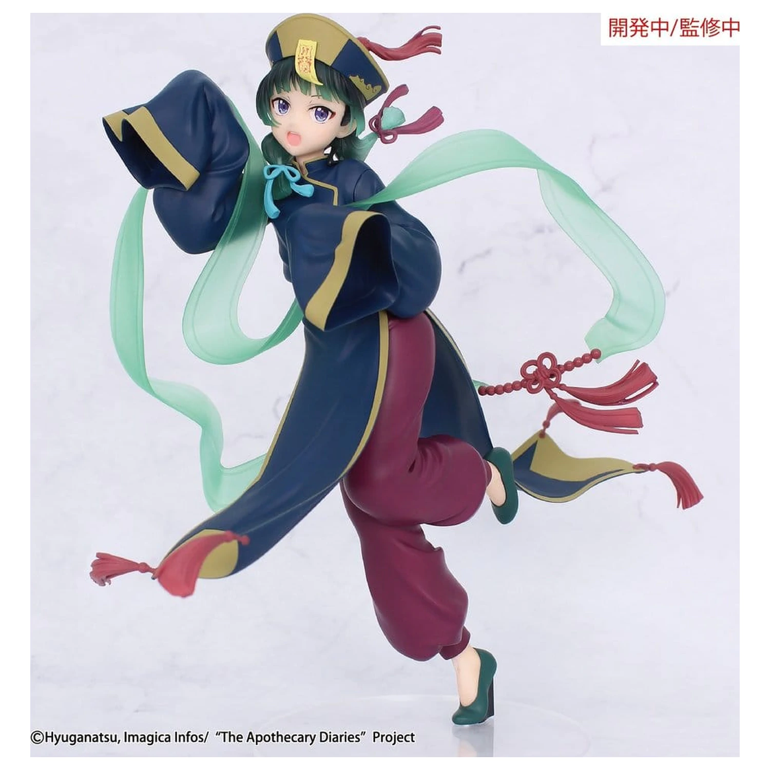 The Apothecary Diaries BRILLIANT figura Sezonska PVC figura Maomao Jiangshi 21 cm fotografija proizvoda