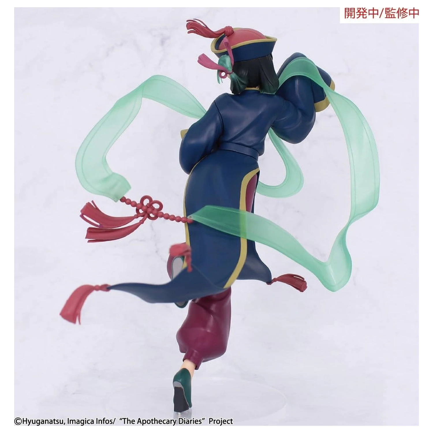 The Apothecary Diaries BRILLIANT figura Sezonska PVC figura Maomao Jiangshi 21 cm fotografija proizvoda