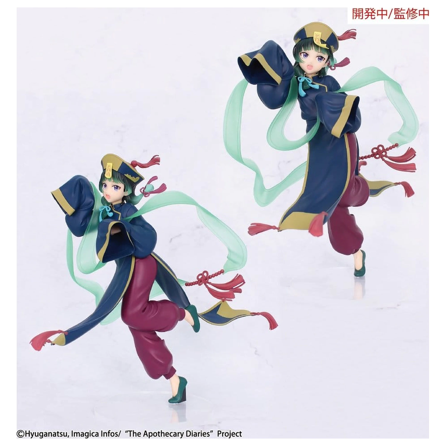 The Apothecary Diaries BRILLIANT figura Sezonska PVC figura Maomao Jiangshi 21 cm fotografija proizvoda