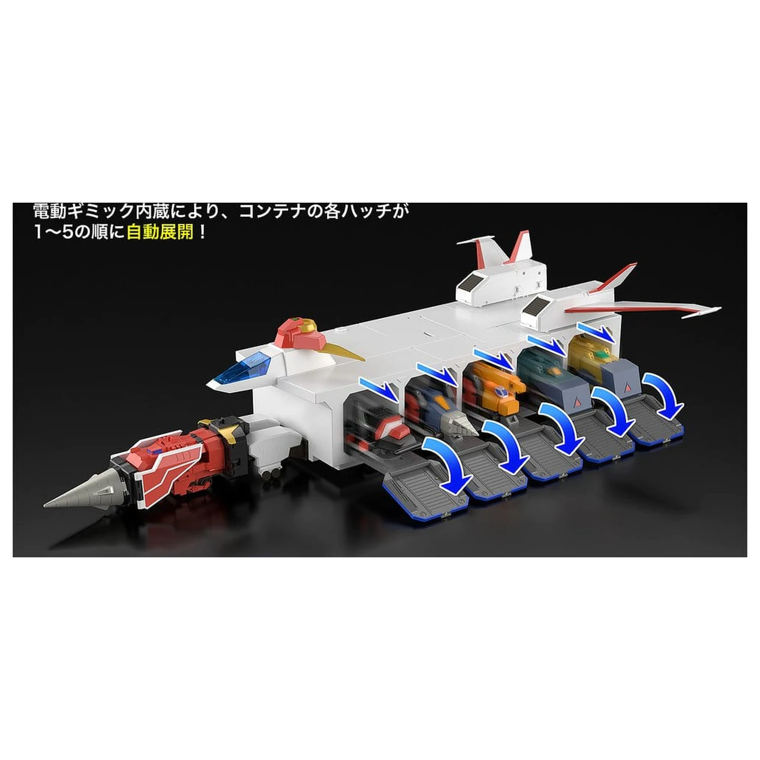 The Brave Express Might Gaine The Gattai Kutija za pohranu Kaiser Carrier 43 cm fotografija proizvoda