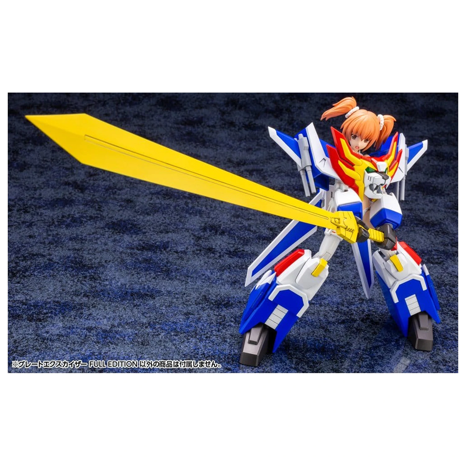 The Brave Fighter Exkizer plastični model kit Great Exkizer Full Edition 18 cm fotografija proizvoda