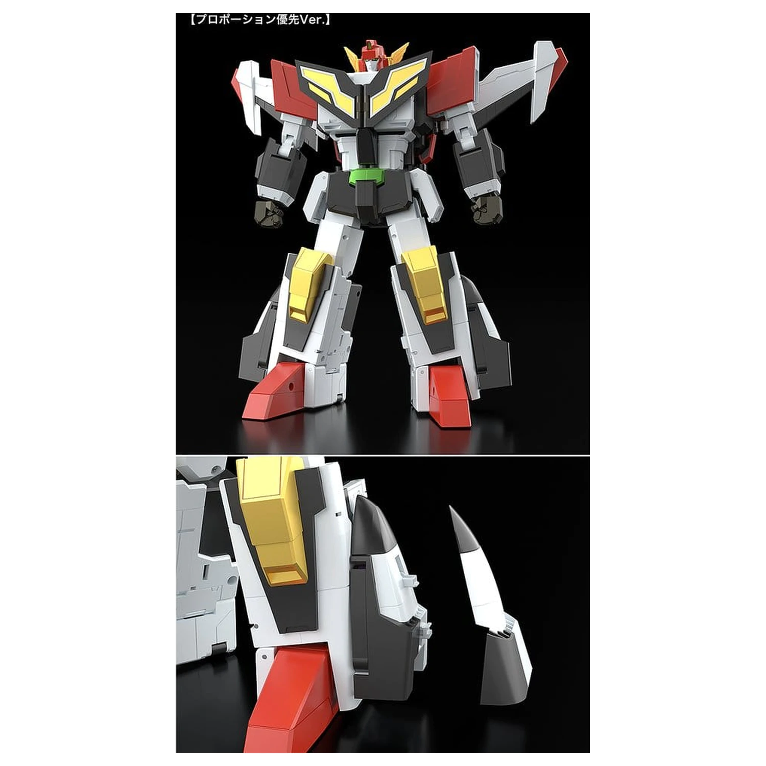 The Brave Fighter of Sun Fighbird Action figura The Gattai Granbird 25 cm fotografija proizvoda