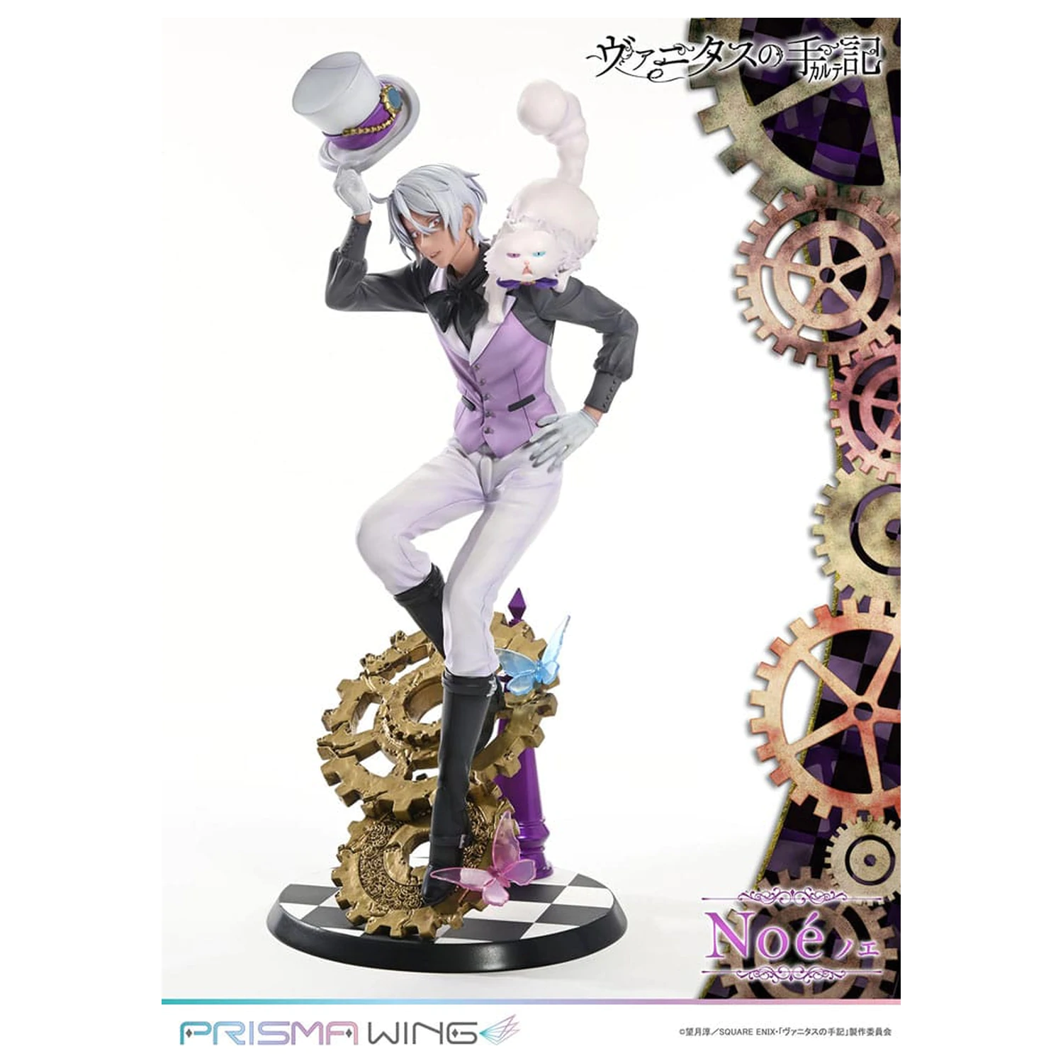 The Case Study of Vanitas Prisma Wing PVC kip 1/7 Noé 34 cm fotografija proizvoda