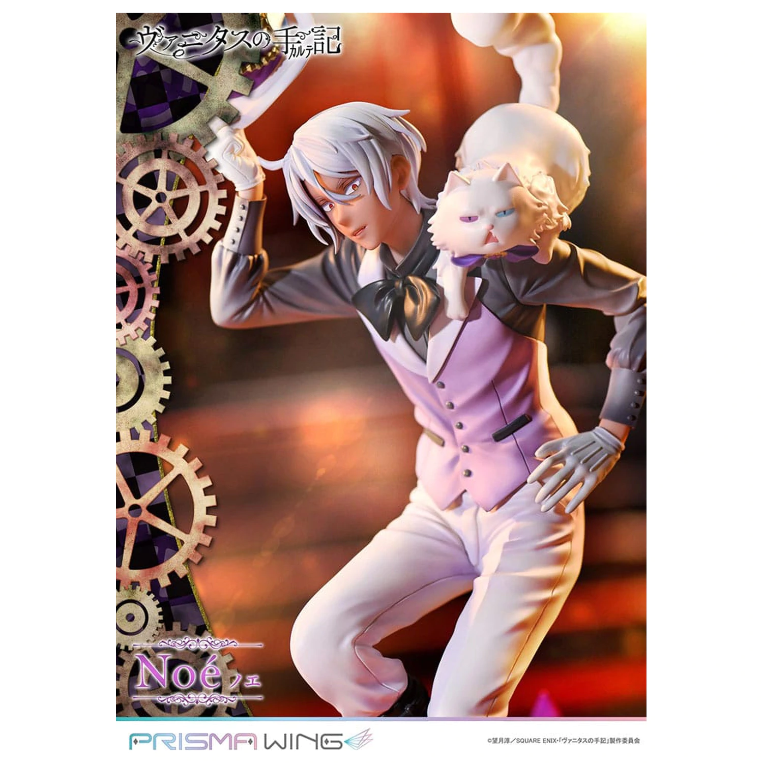 The Case Study of Vanitas Prisma Wing PVC kip 1/7 Noé 34 cm fotografija proizvoda