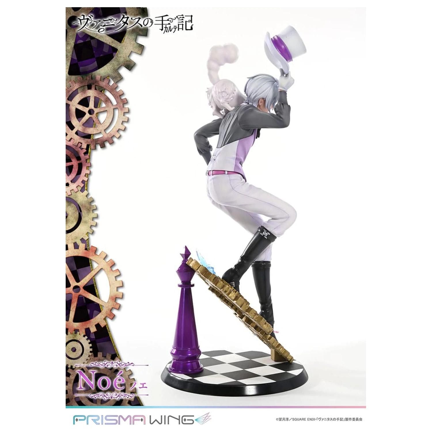 The Case Study of Vanitas Prisma Wing PVC kip 1/7 Noé 34 cm fotografija proizvoda