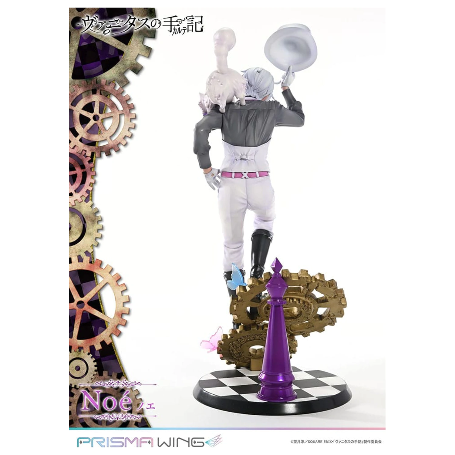 The Case Study of Vanitas Prisma Wing PVC kip 1/7 Noé 34 cm fotografija proizvoda